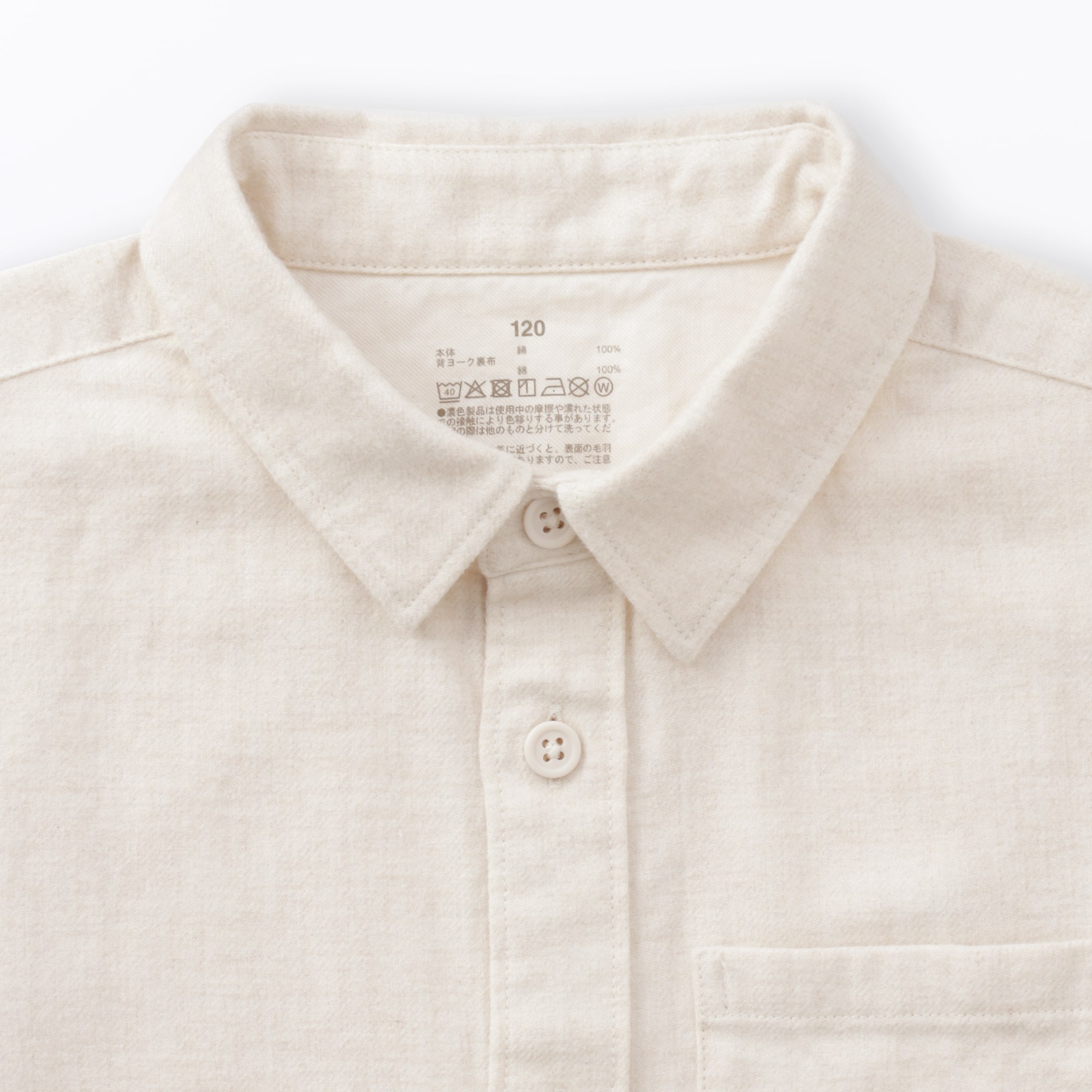 キッズ　両面起毛フランネルレギュラーカラー長袖シャツ