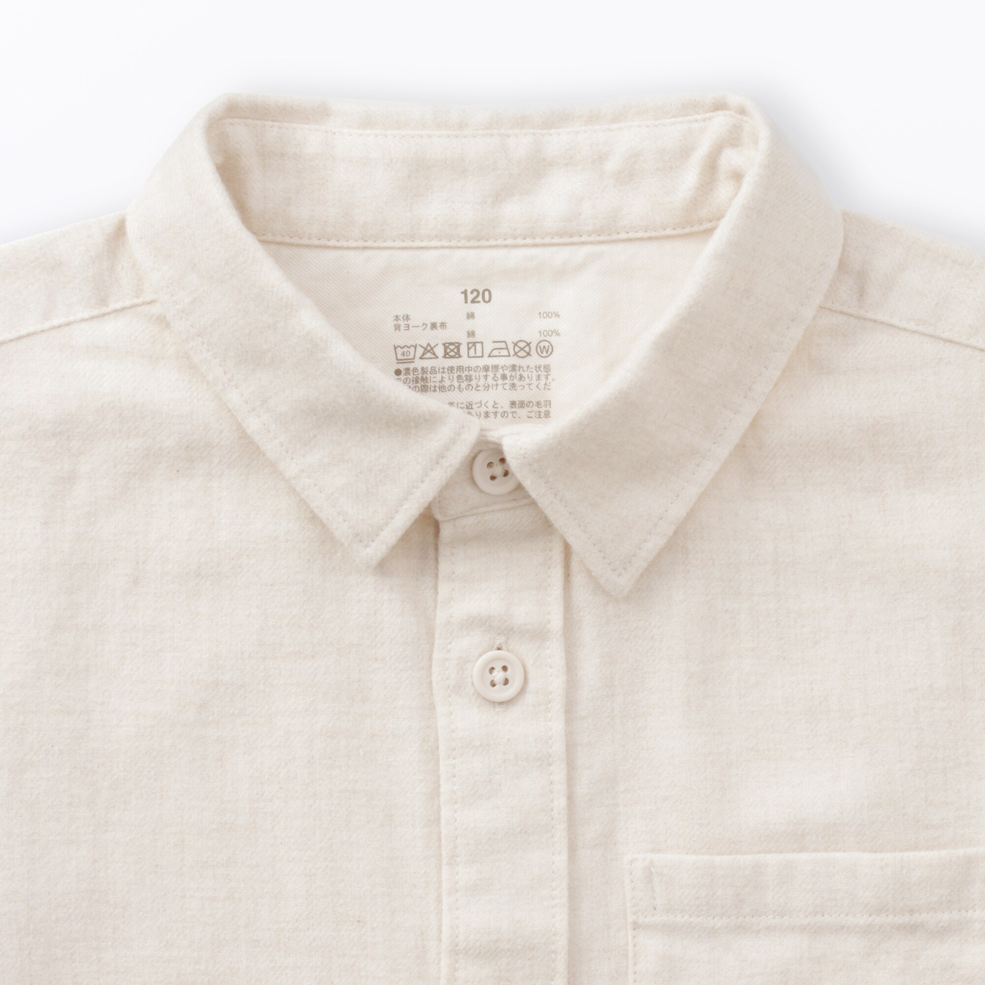 キッズ　両面起毛フランネルレギュラーカラー長袖シャツ