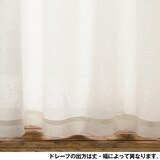 麻平織太番手プリーツカーテン２倍ヒダ／オフ白