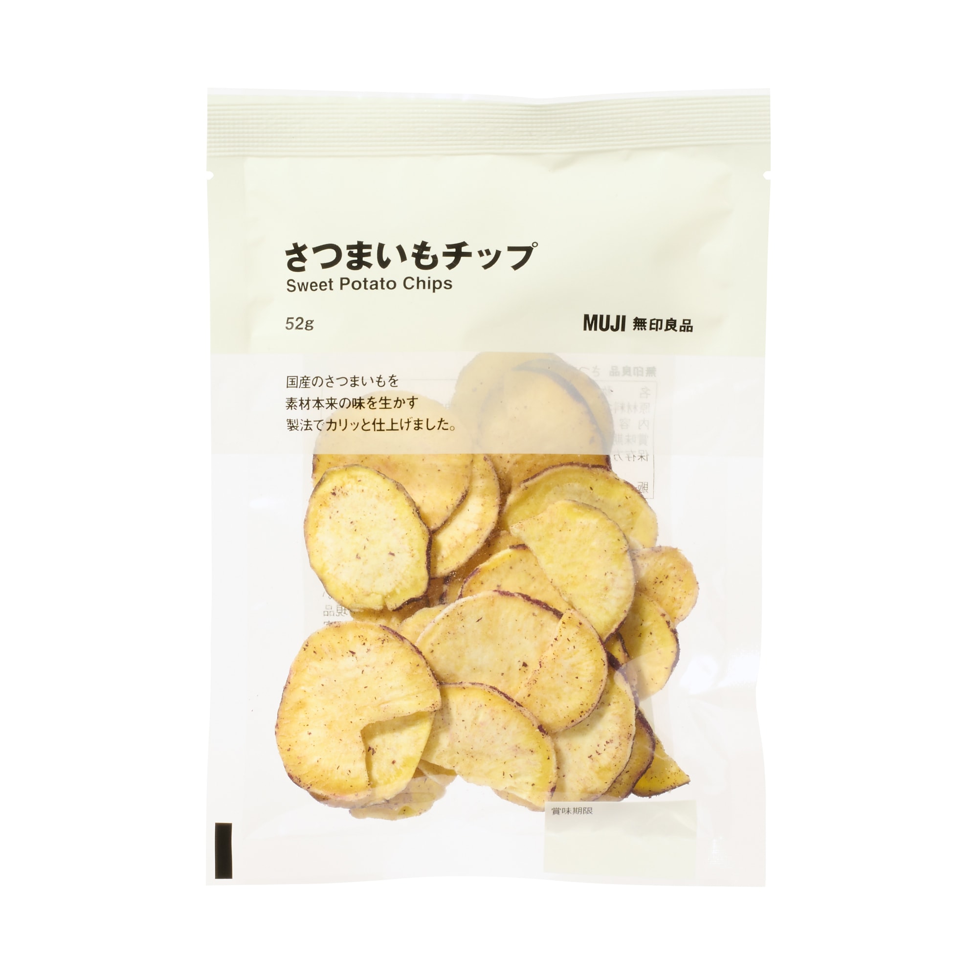 さつまいもチップ