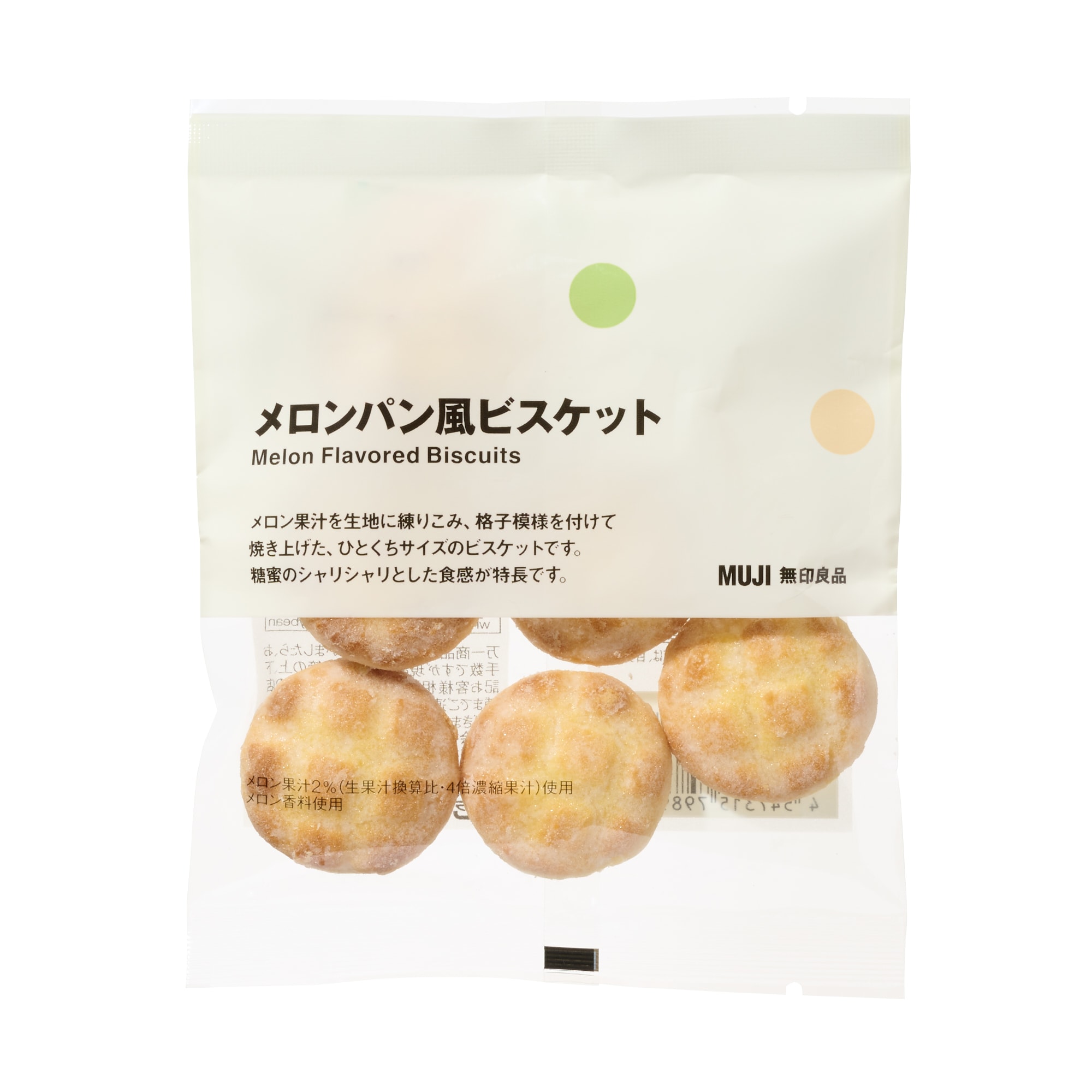 メロンパン風ビスケット | 無印良品