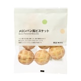 メロンパン風ビスケット