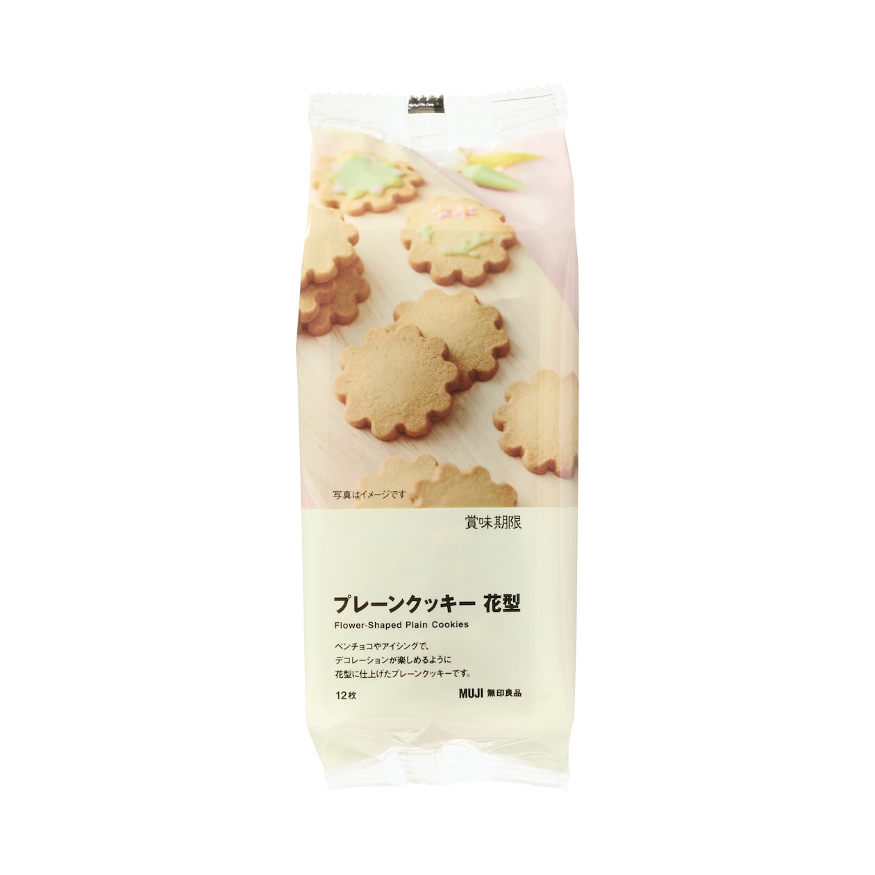 プレーンクッキー　花型