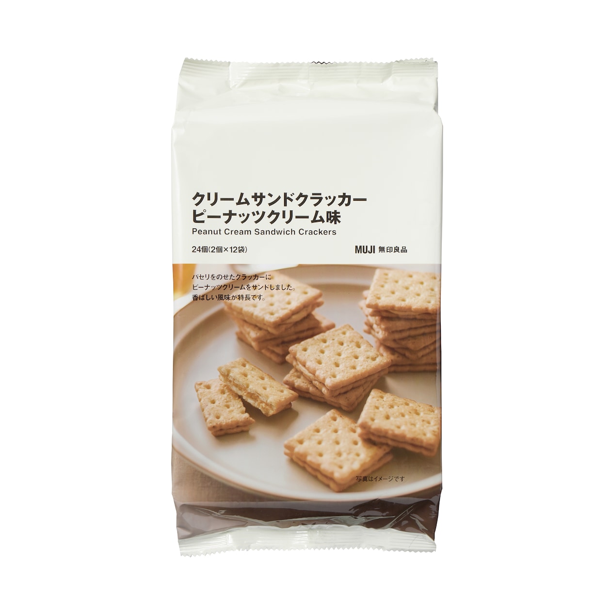 大袋　クリームサンドクラッカー　ピーナッツクリーム味