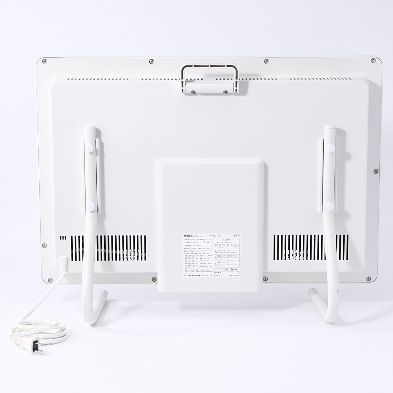 遠赤外線パネルヒーター