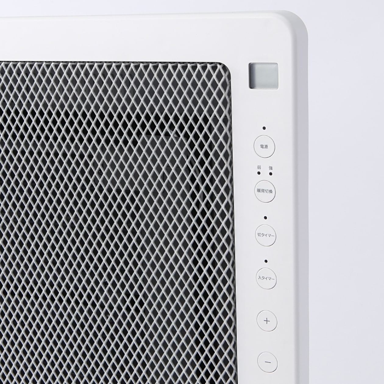 遠赤外線パネルヒーター