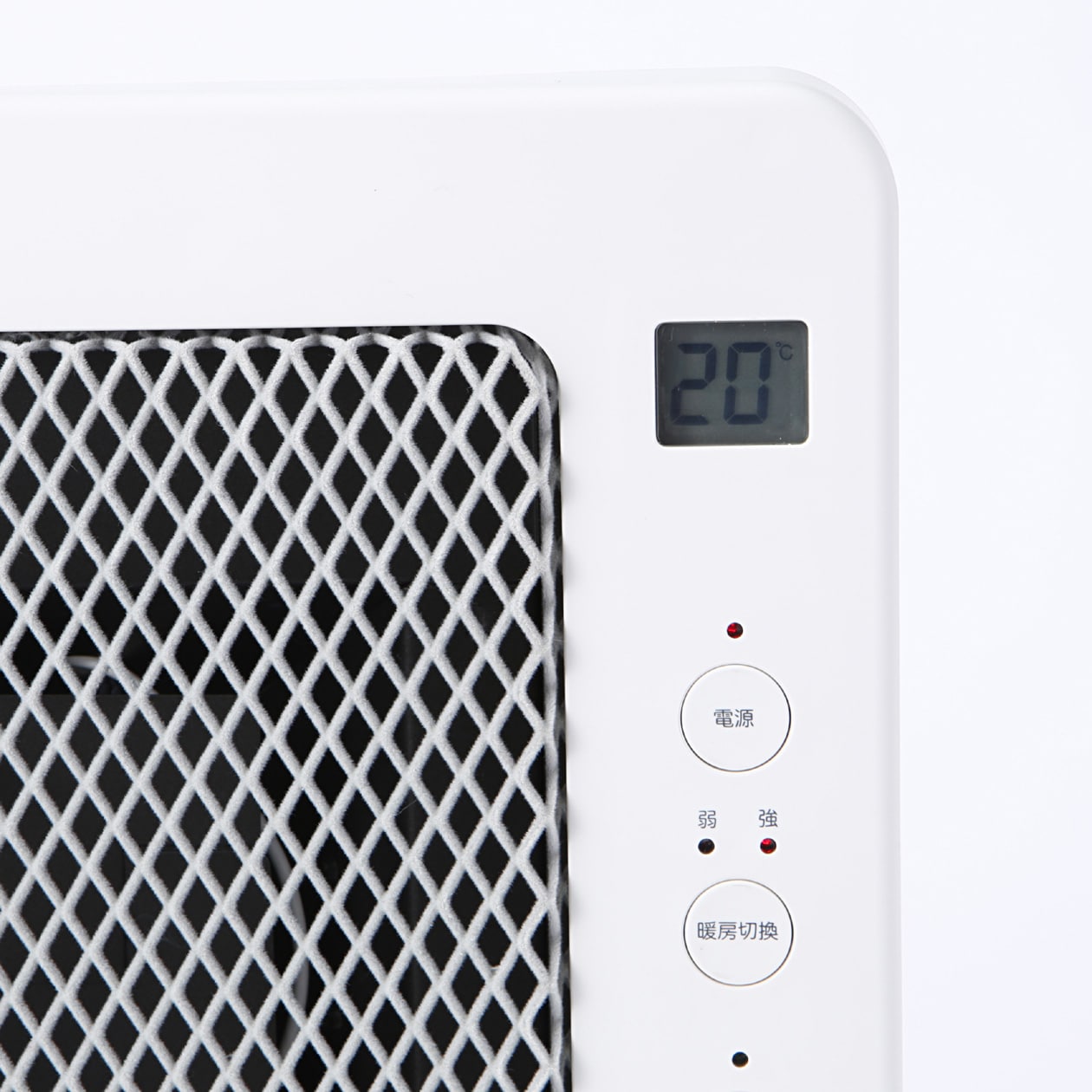 遠赤外線パネルヒーター