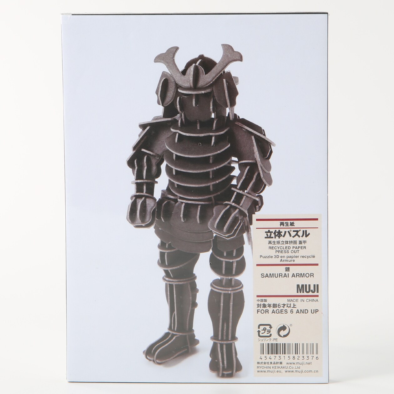 立体パズル | 無印良品
