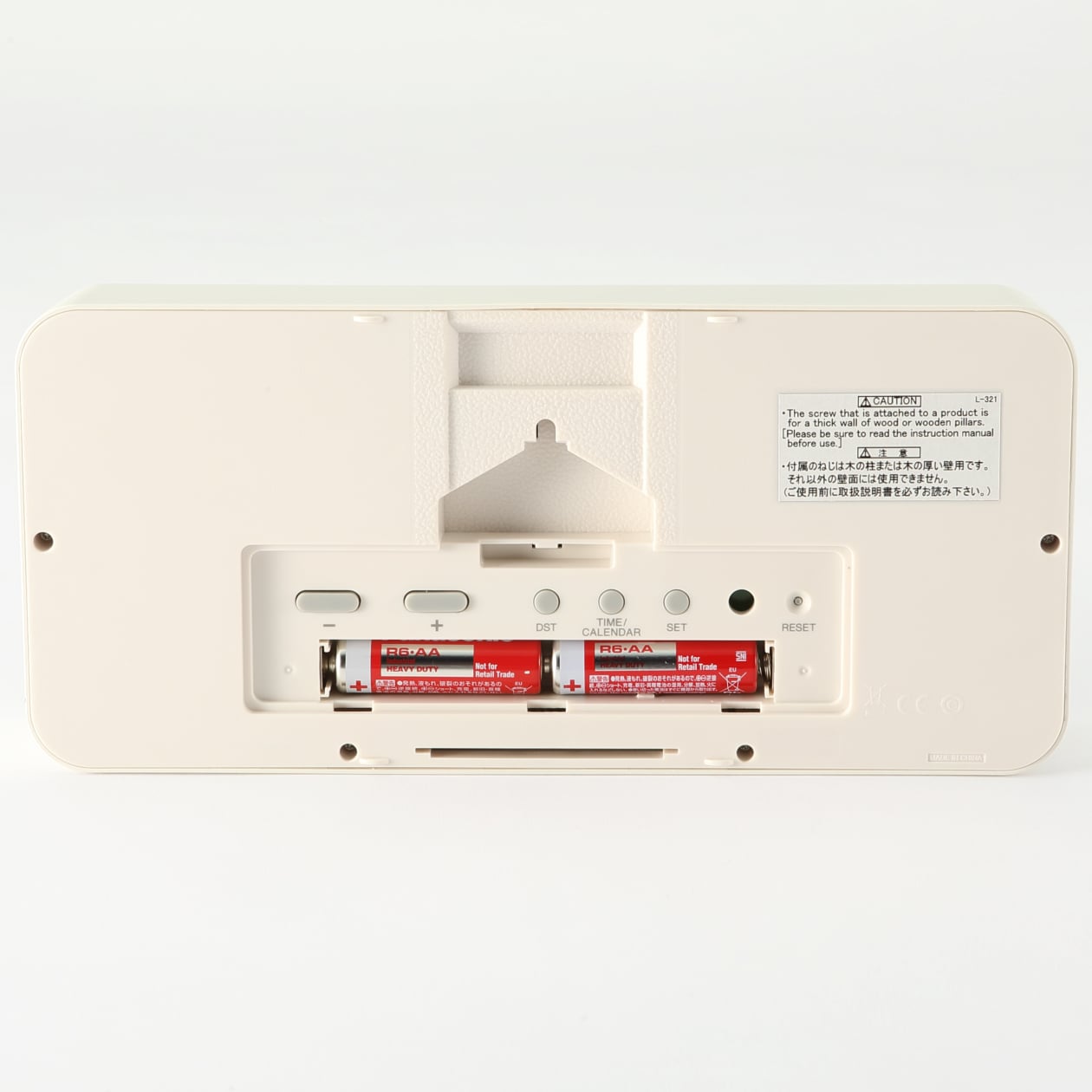 新品★無印良品 ★デジタル時計・大 ホワイト MUJI 置時計　送料無料◇∞ デジタルタイマー時計 | 無印良品