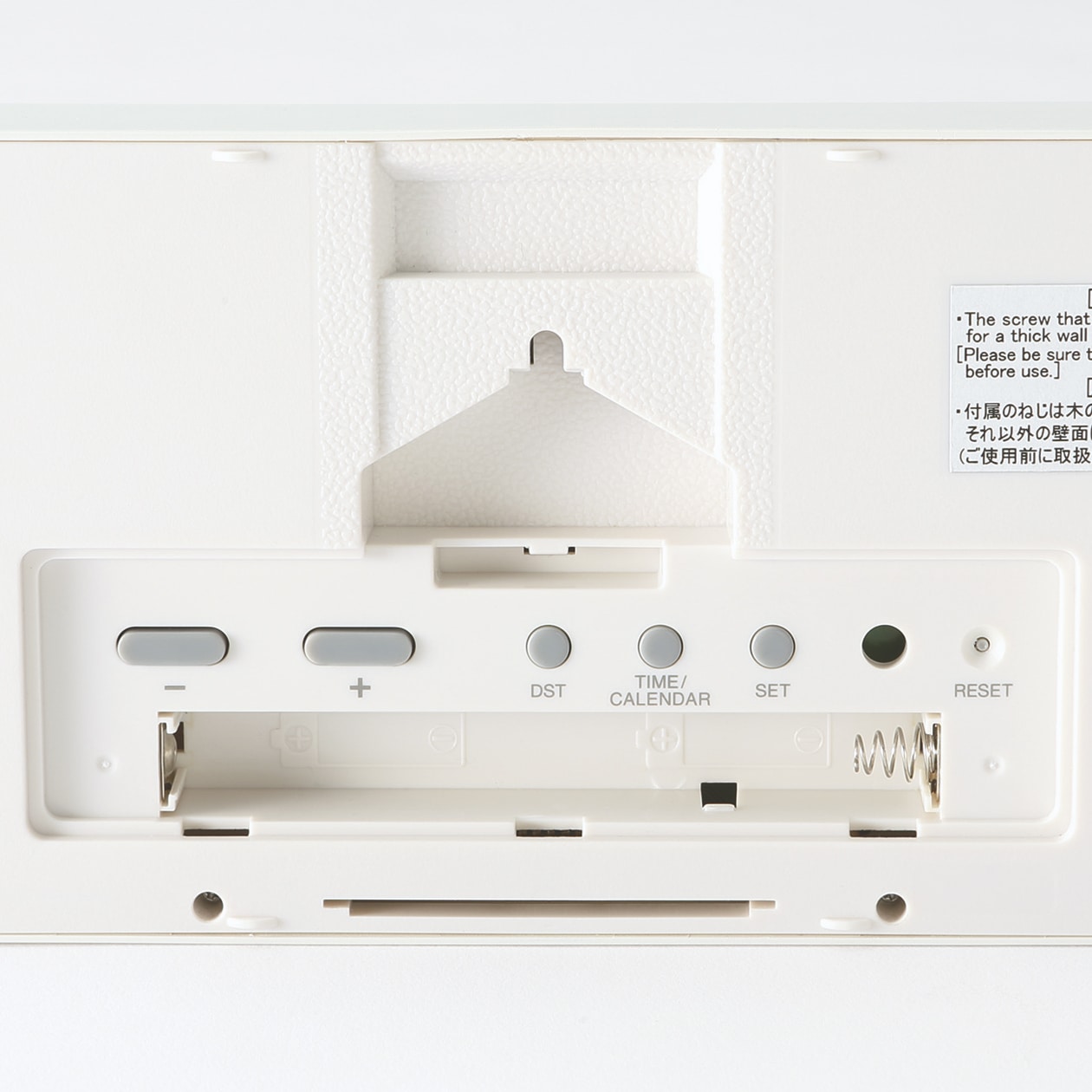 デジタル時計・大