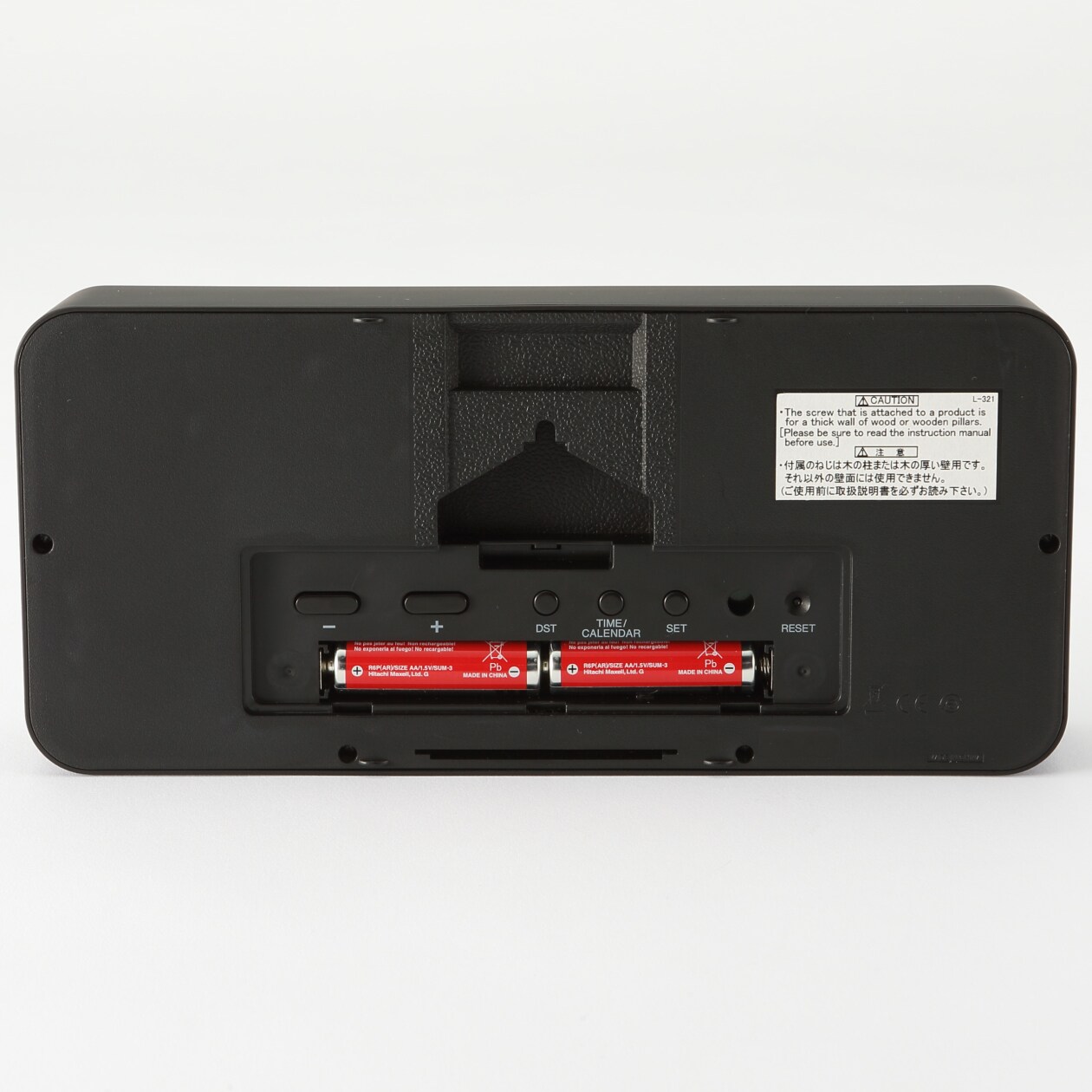 デジタル時計・大