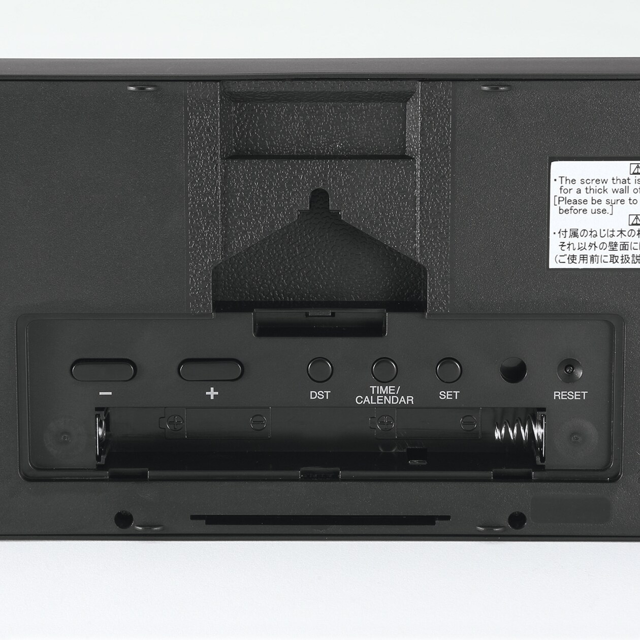 デジタル時計・大