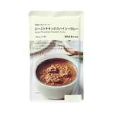 現地に学ぶ　インド　ローストチキンのスパイシーカレー