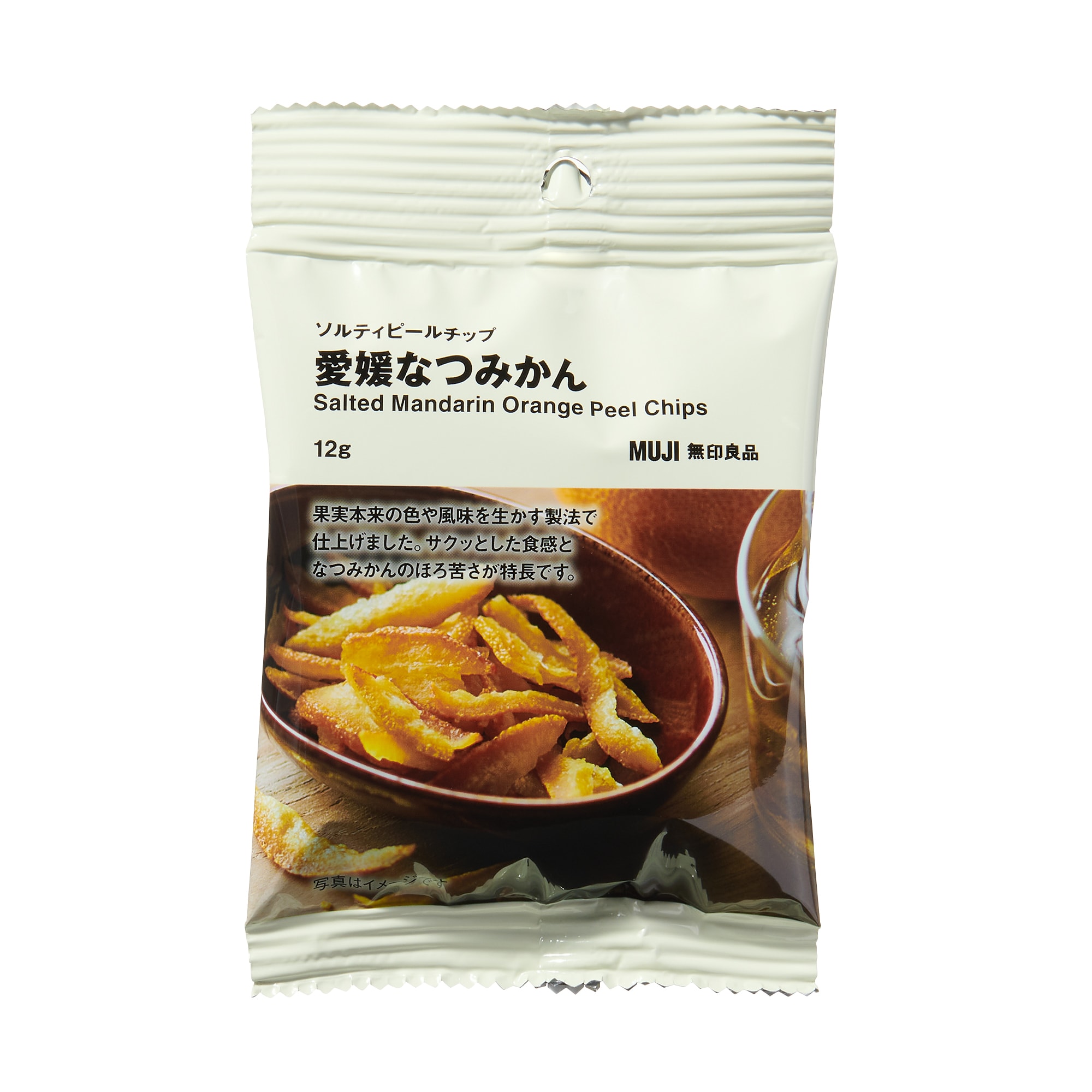 ソルティピールチップ　愛媛なつみかん