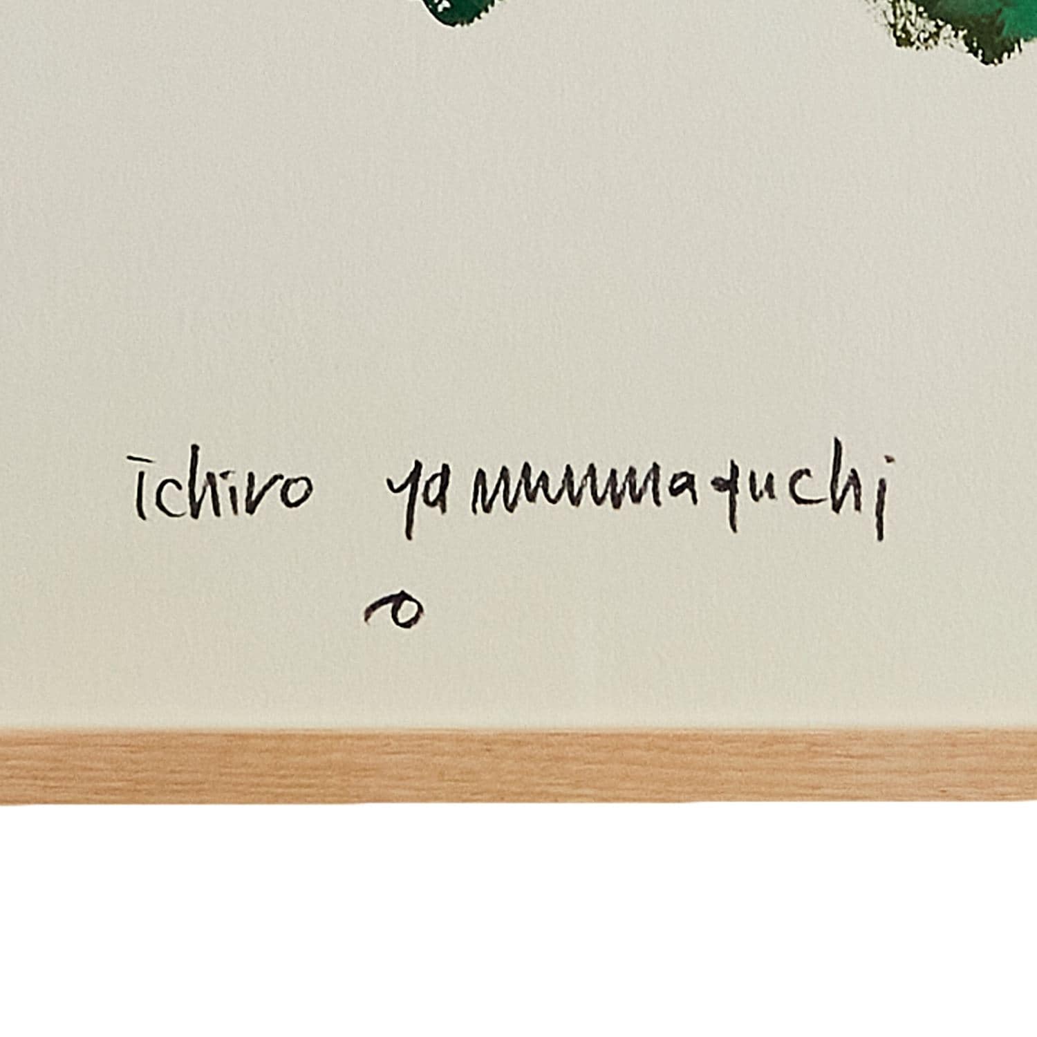 ［ＩＤＥＥ］アートポスター　山口一郎　Ｍｏｕｎｔａｉｎ　横長