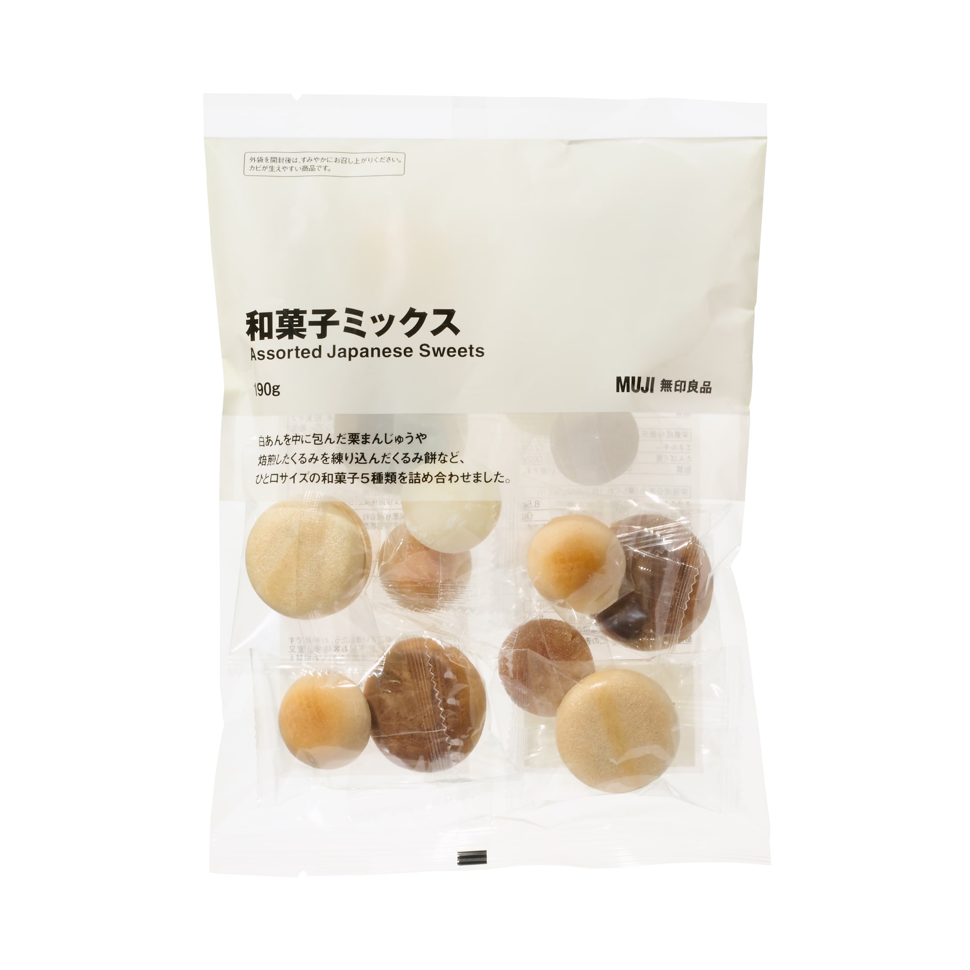 大袋　和菓子ミックス