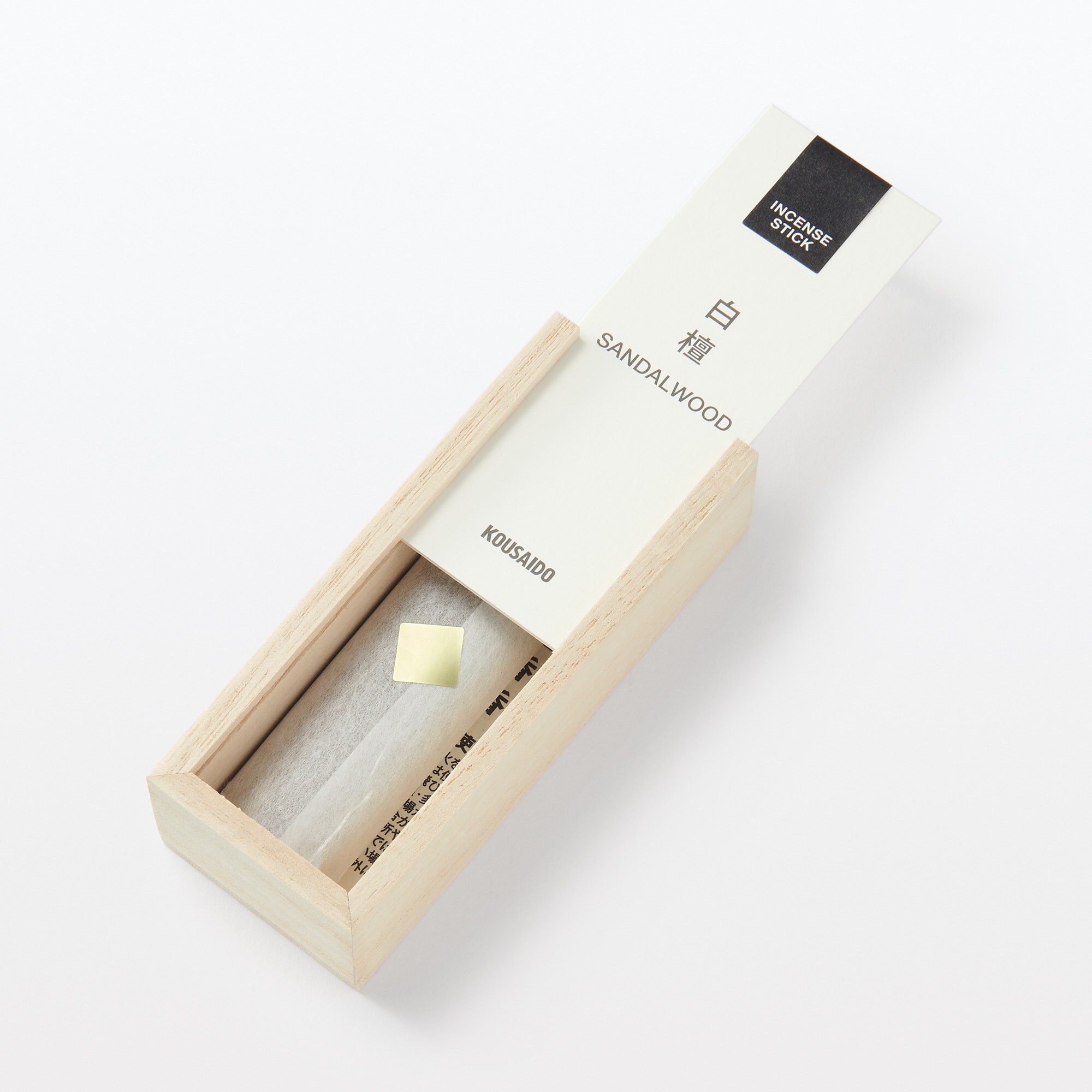 香彩堂　お香　白檀