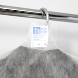 防虫衣類カバー　ショート丈