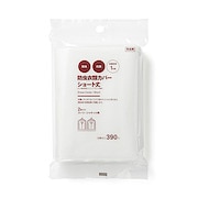 不織布衣類カバー ロング丈用 １枚入 約６０ １３０ｃｍ 洗濯用品 通販 無印良品