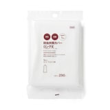 防虫衣類カバー　ロング丈