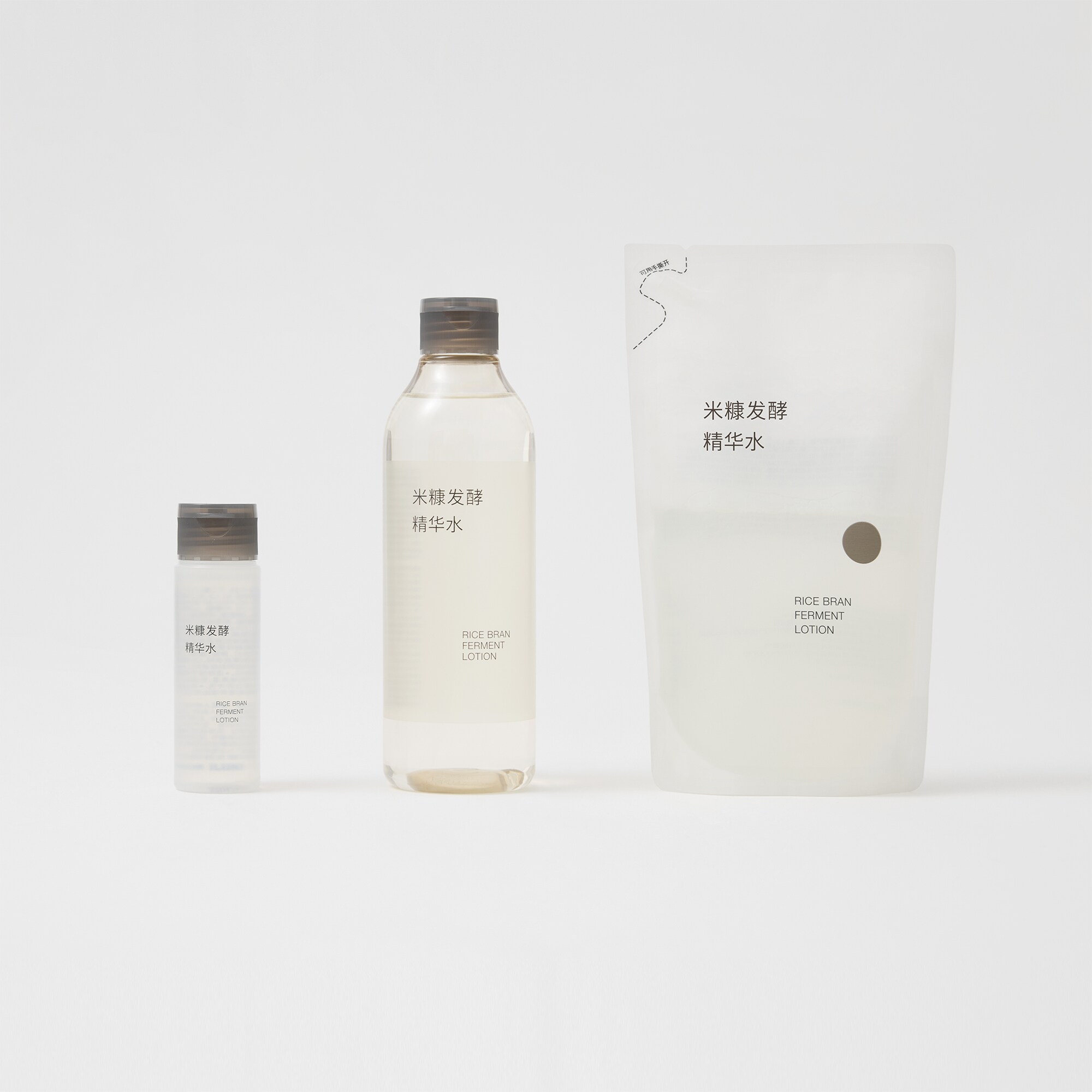 【中国専用】発酵導入化粧液（携帯用）