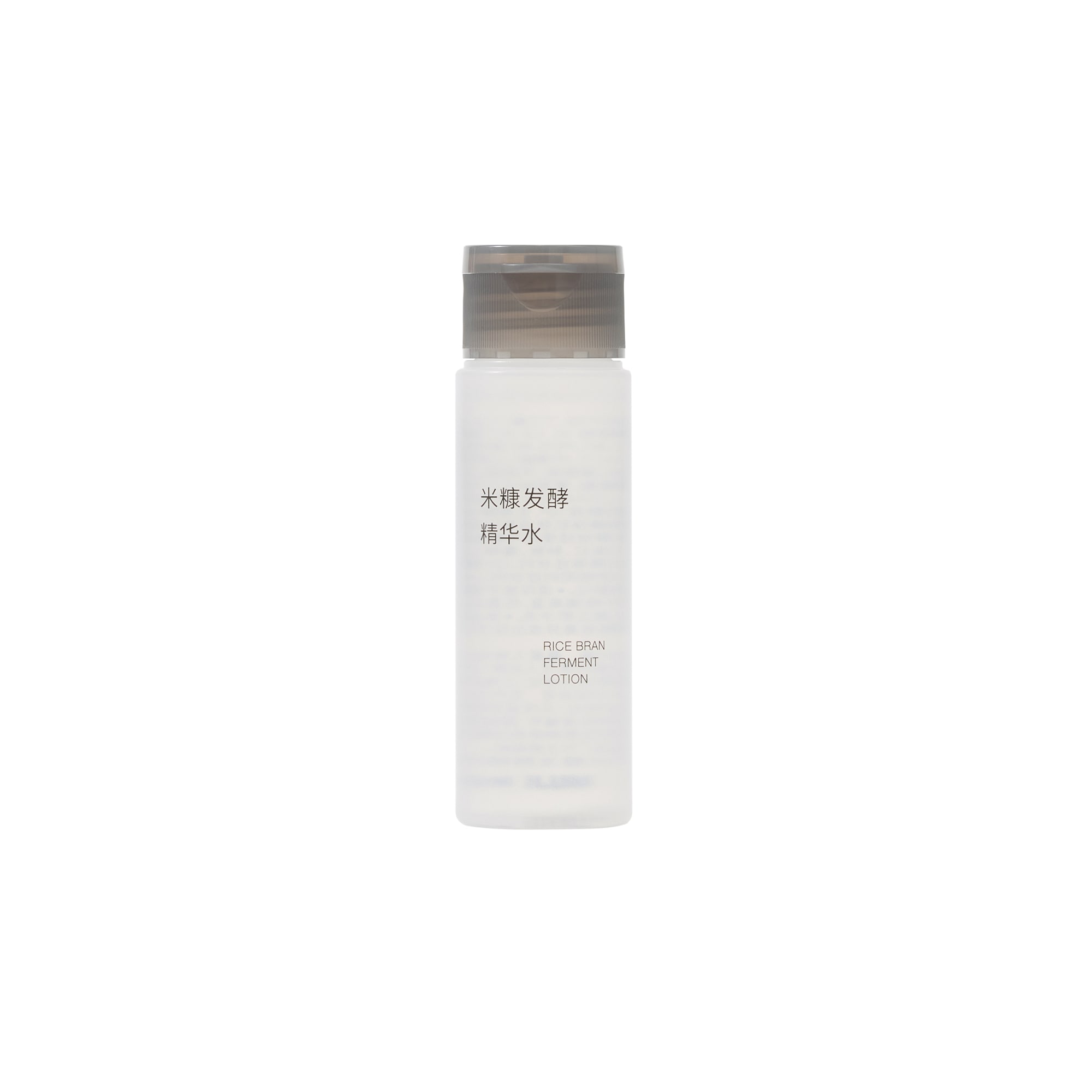 【中国専用】発酵導入化粧液（携帯用）