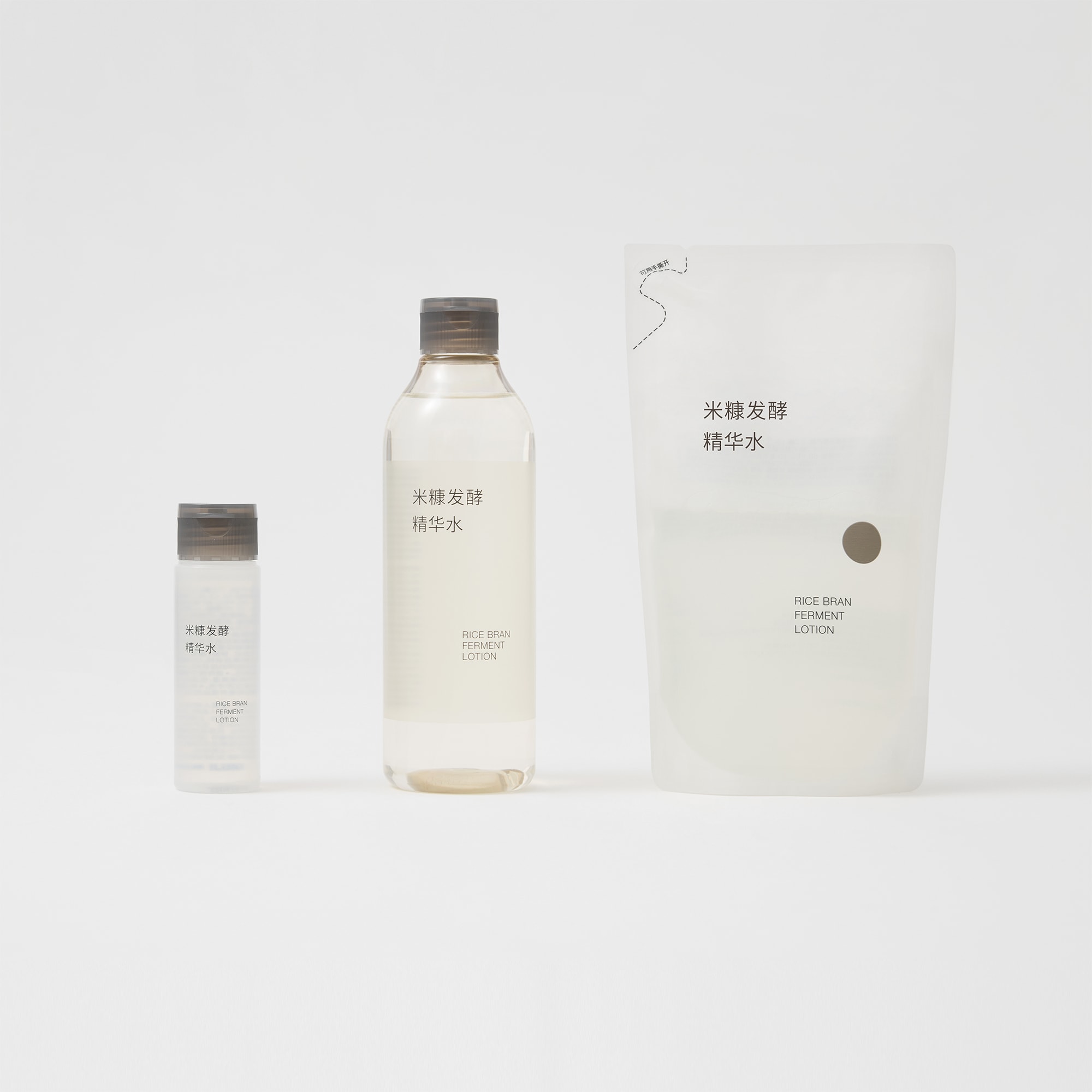 【中国専用】発酵導入化粧液