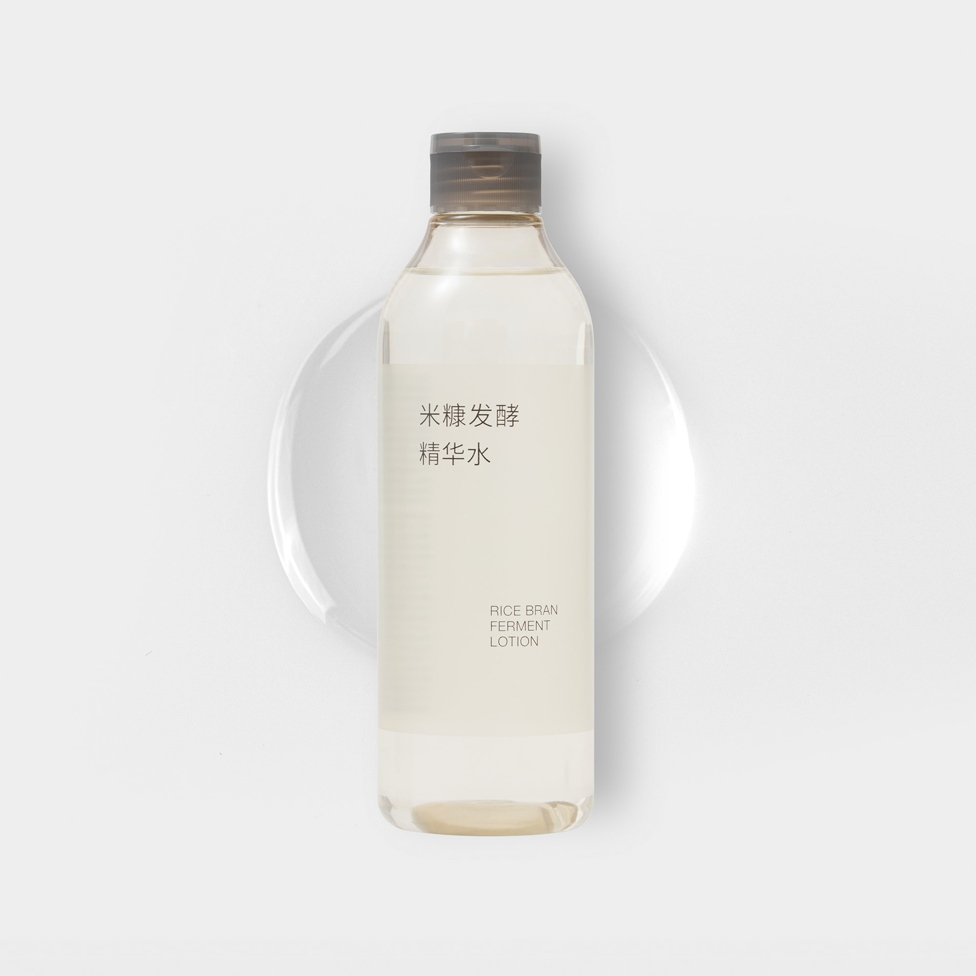 【中国専用】発酵導入化粧液