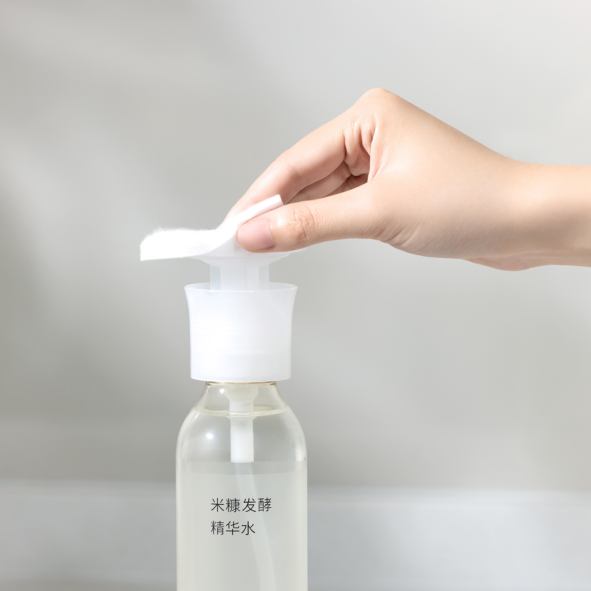 【中国専用】発酵導入化粧液