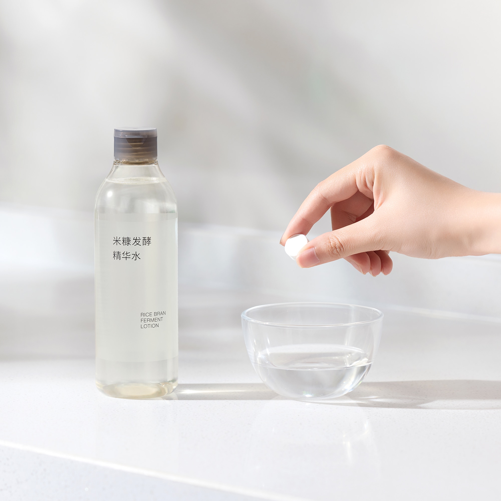 【中国専用】発酵導入化粧液