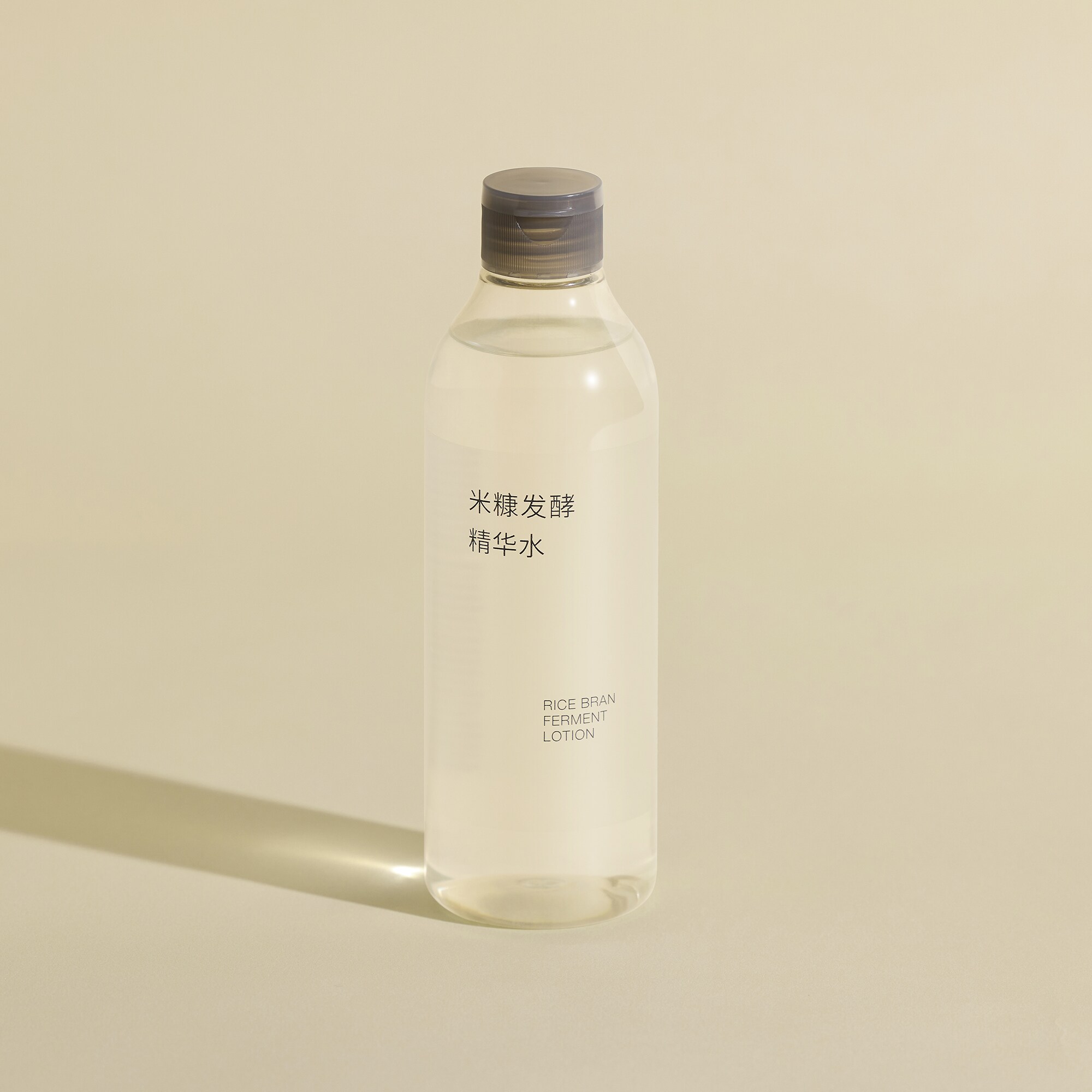 【中国専用】発酵導入化粧液