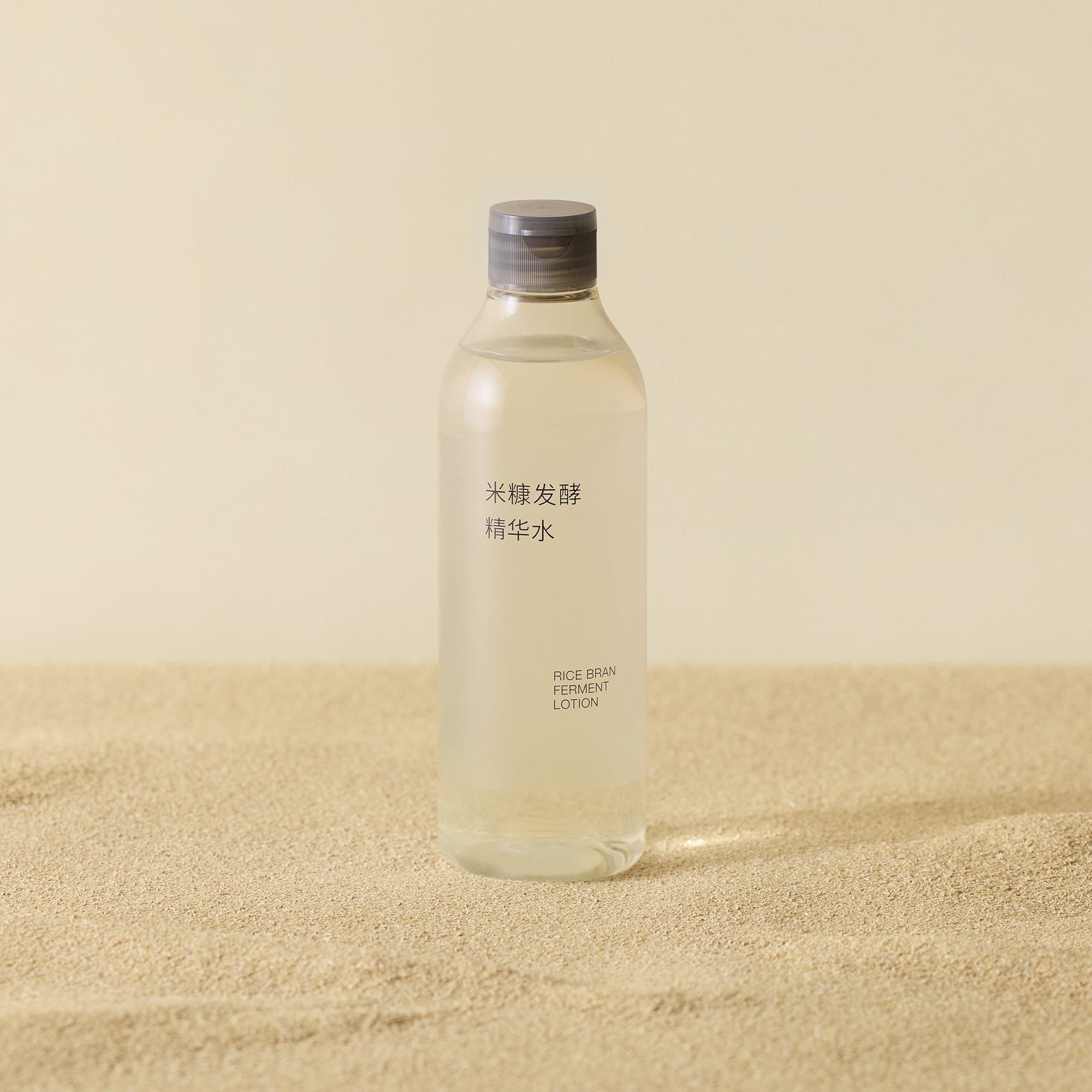 【中国専用】発酵導入化粧液
