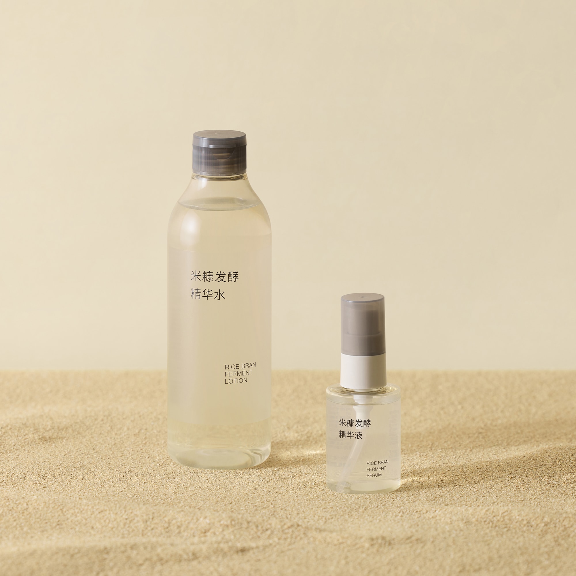 【中国専用】発酵導入化粧液
