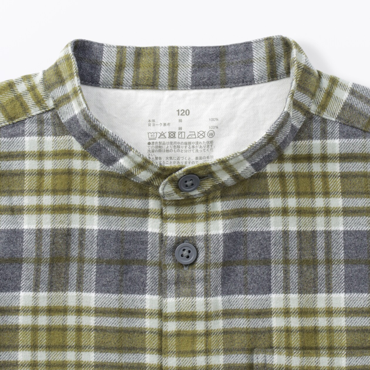 キッズ　両面起毛フランネルスタンドカラー長袖シャツ（ＣＮ）