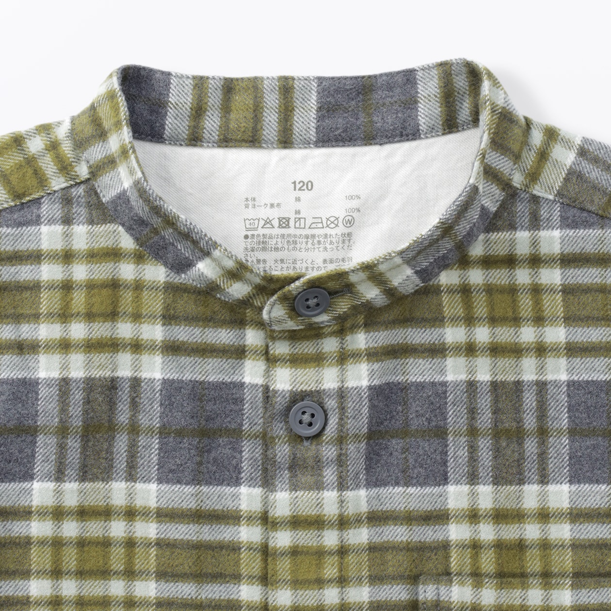 キッズ　両面起毛フランネルスタンドカラー長袖シャツ（ＣＮ）