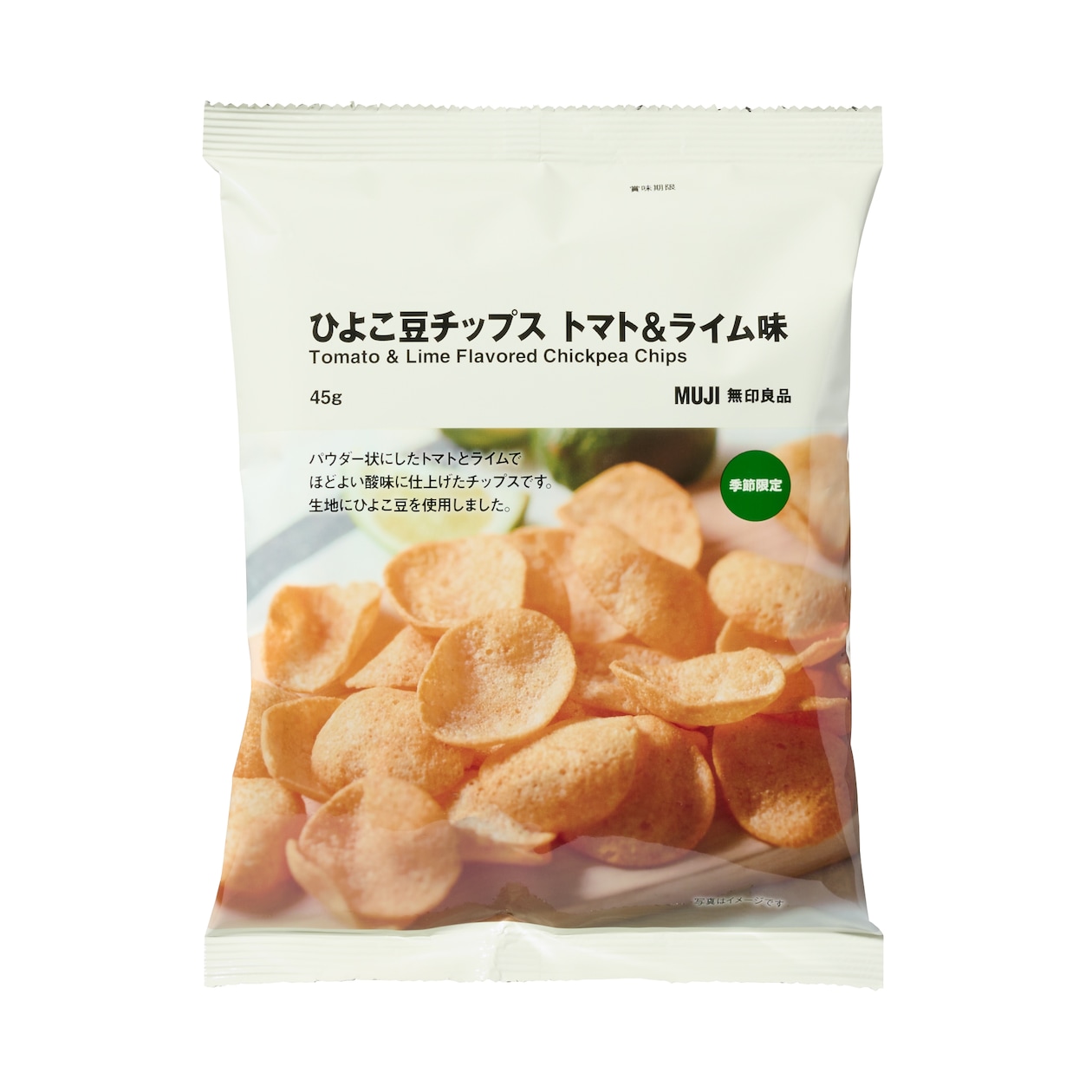 ひよこ豆チップス　トマト＆ライム味