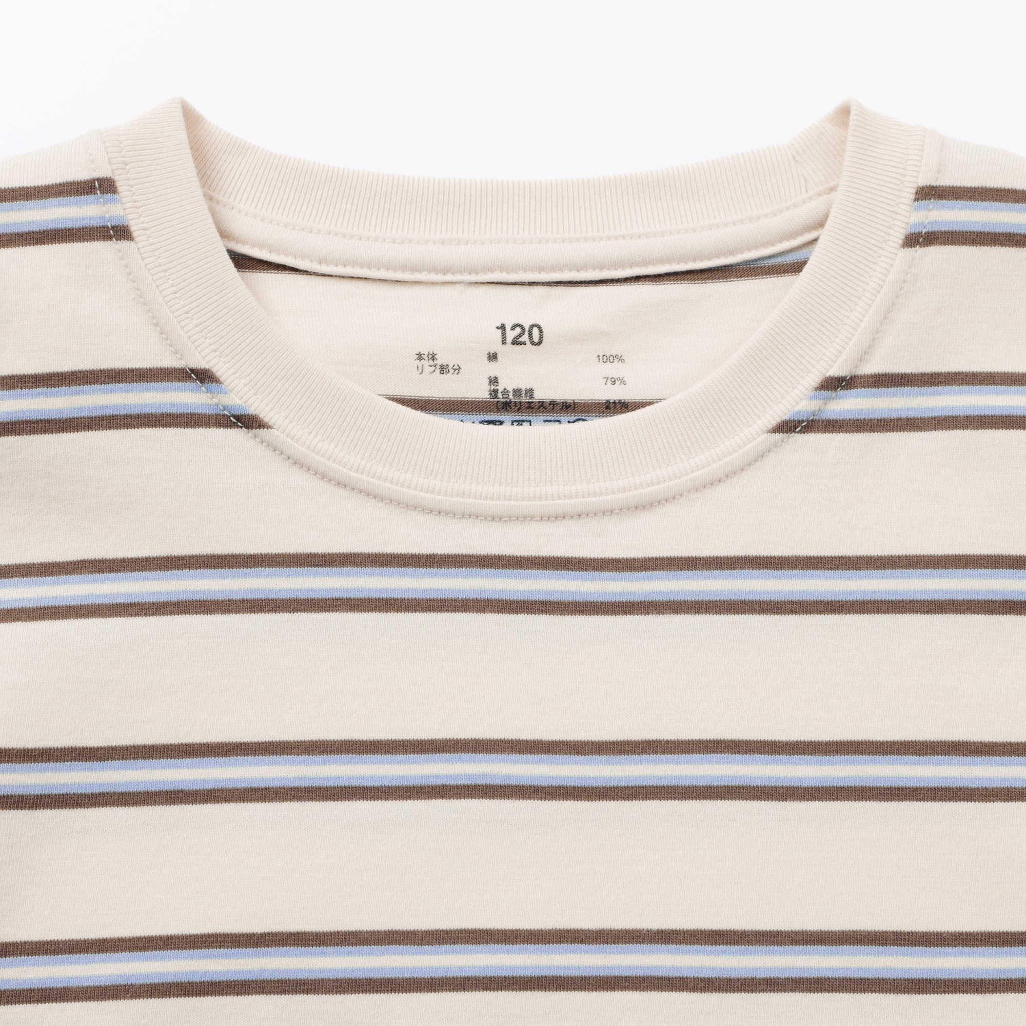 キッズ　綿天竺編みクルーネック長袖Ｔシャツ　ボーダー