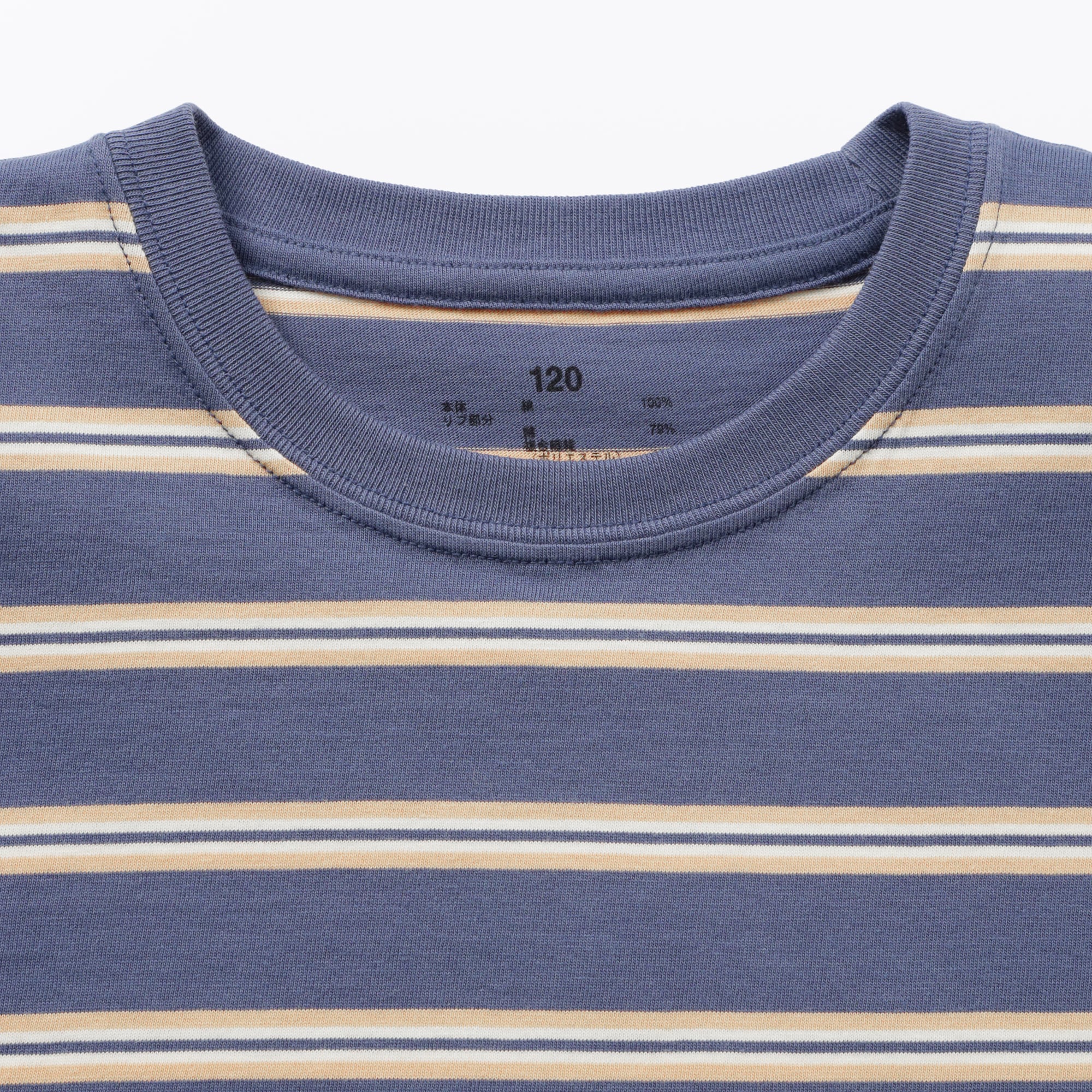 キッズ　綿天竺編みクルーネック長袖Ｔシャツ　ボーダー