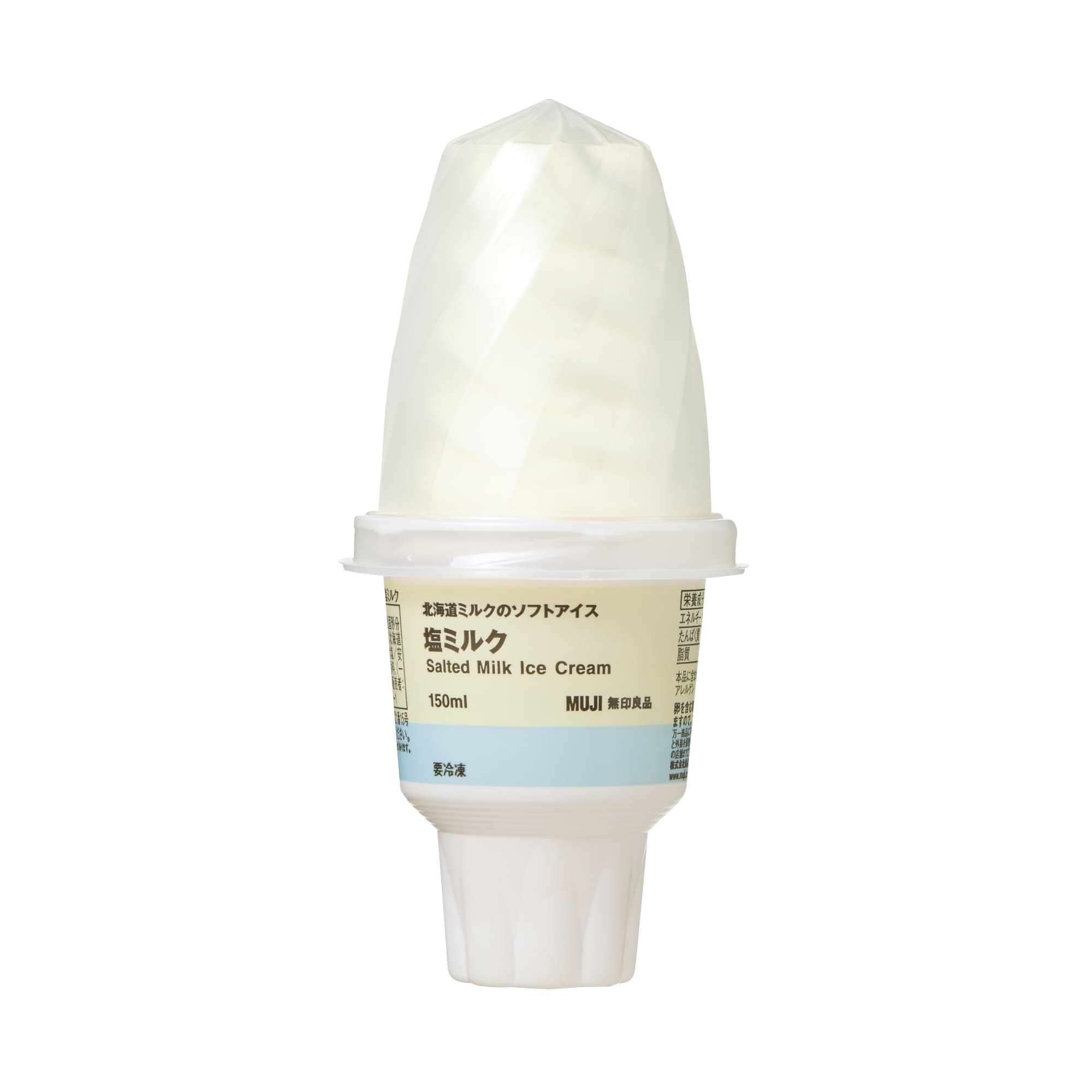 北海道ミルクのソフトアイス　塩ミルク