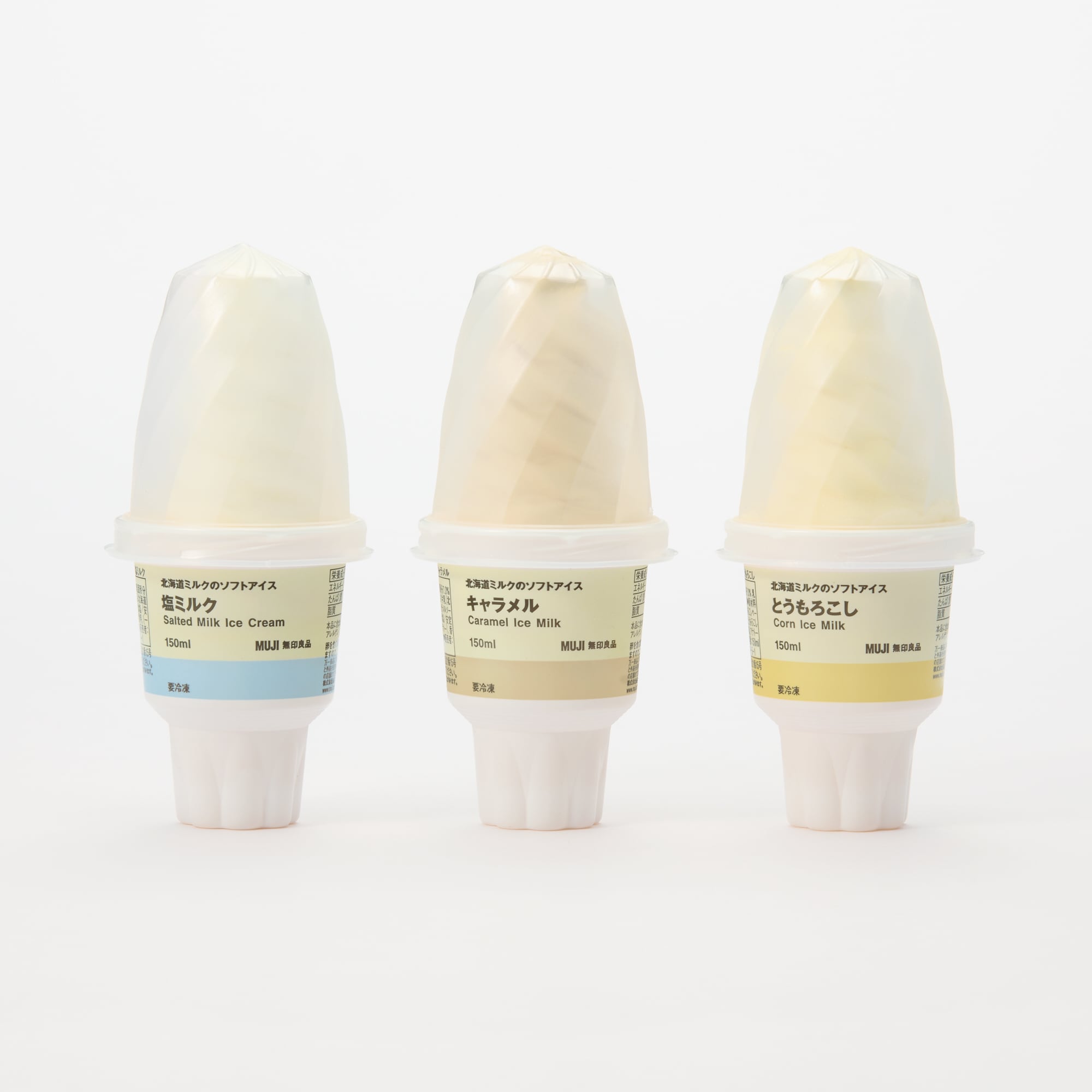 北海道ミルクのソフトアイス　塩ミルク