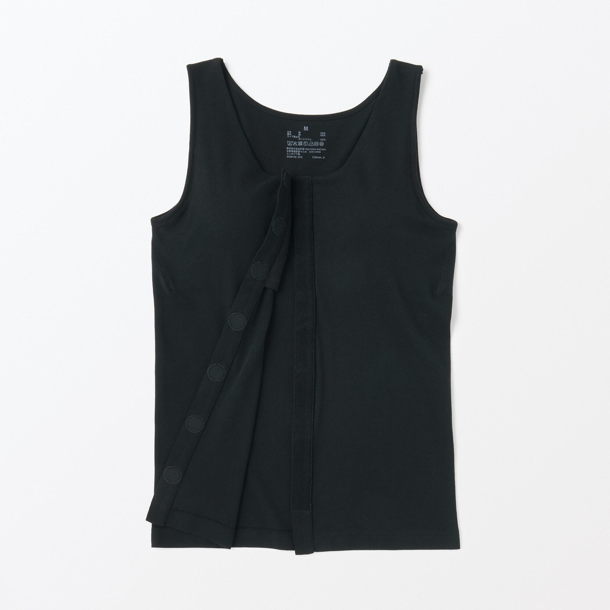 婦人　前開きカップ入りタンクトップ