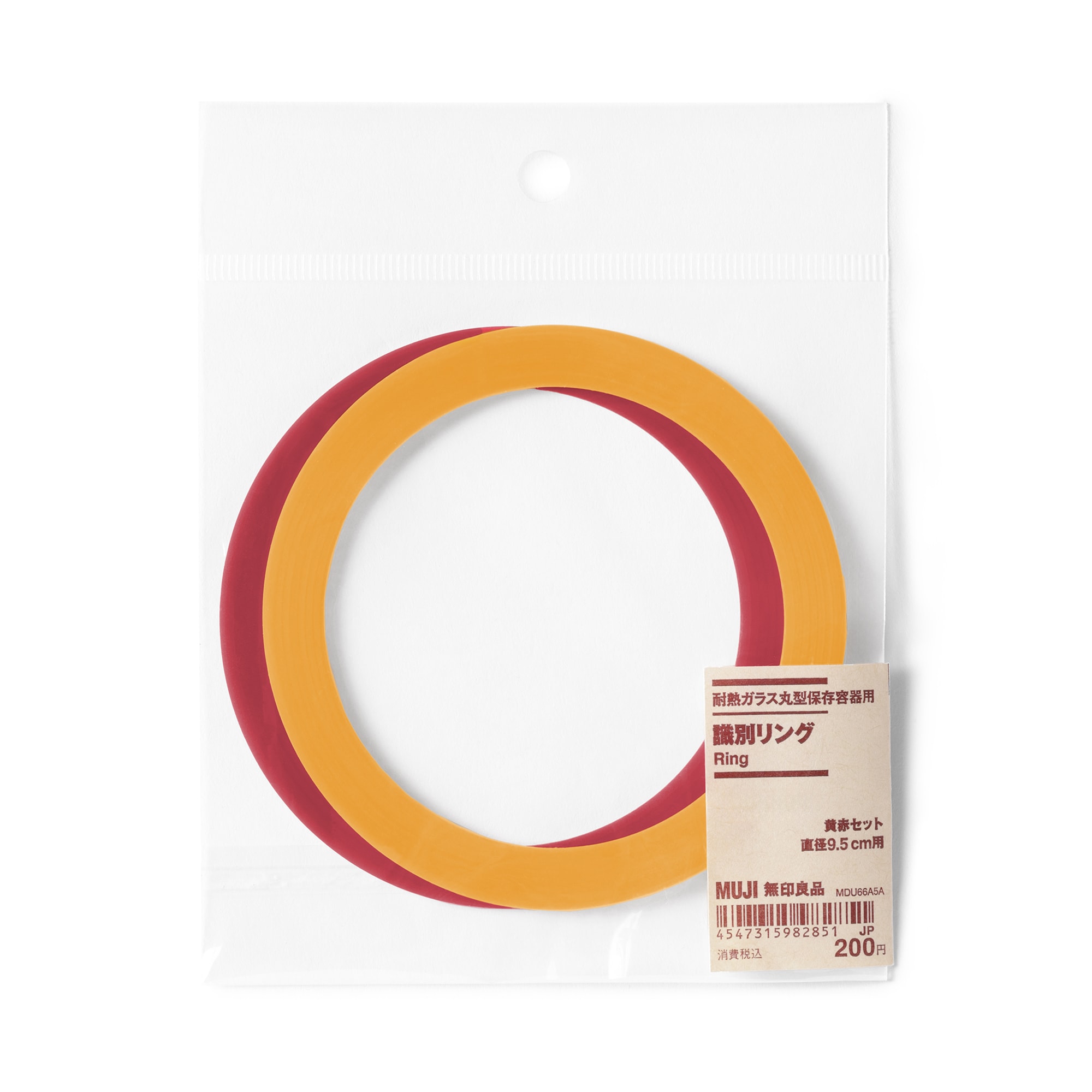 耐熱ガラス丸型保存容器用識別リング　直径９．５ｃｍ用