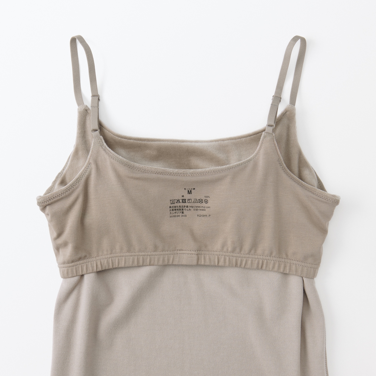 婦人　コットンベロアブラキャミソール