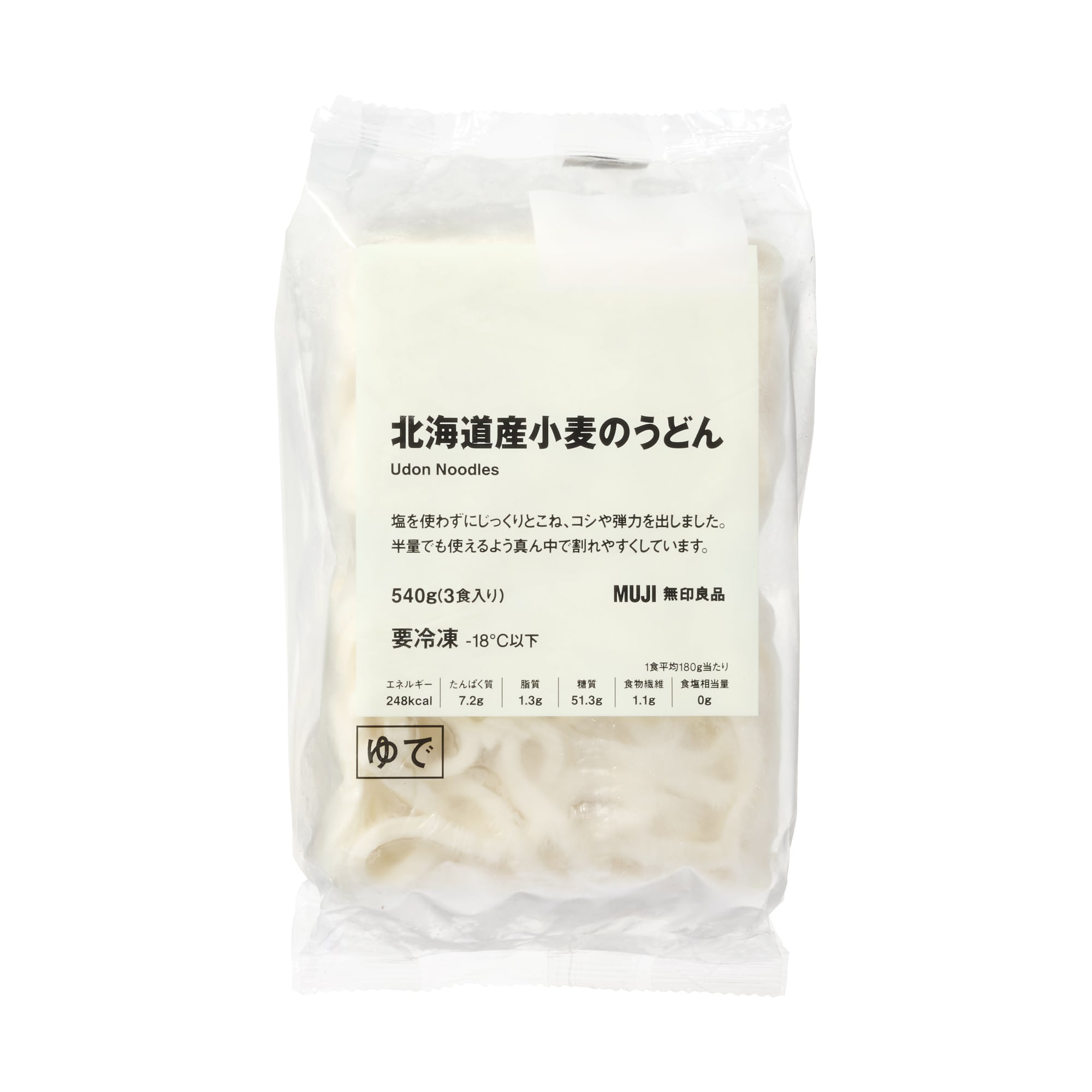 北海道産小麦のうどん