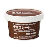 ライム発酵のカカオを生かしたアイス　チョコレート