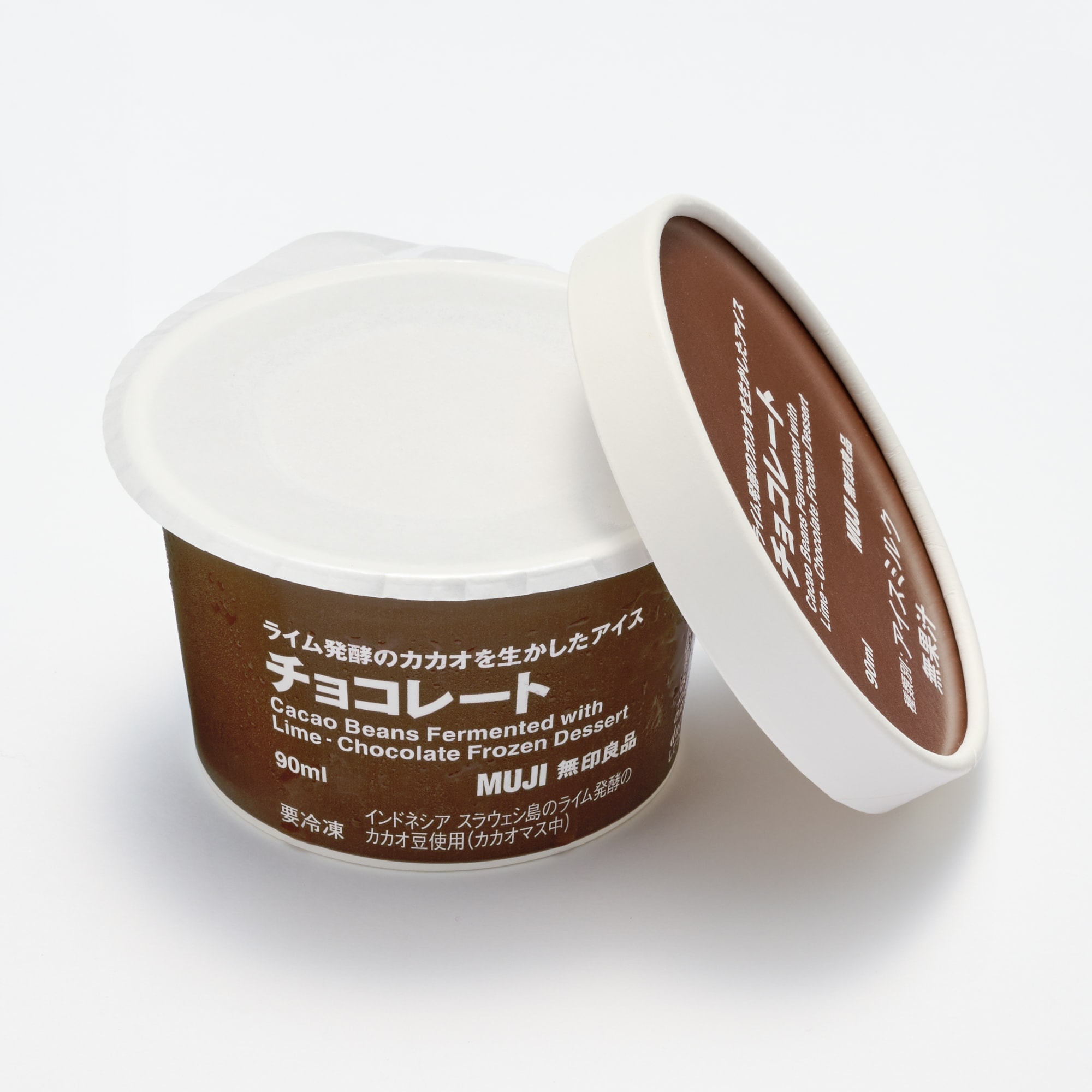 ライム発酵のカカオを生かしたアイス チョコレート | 無印良品