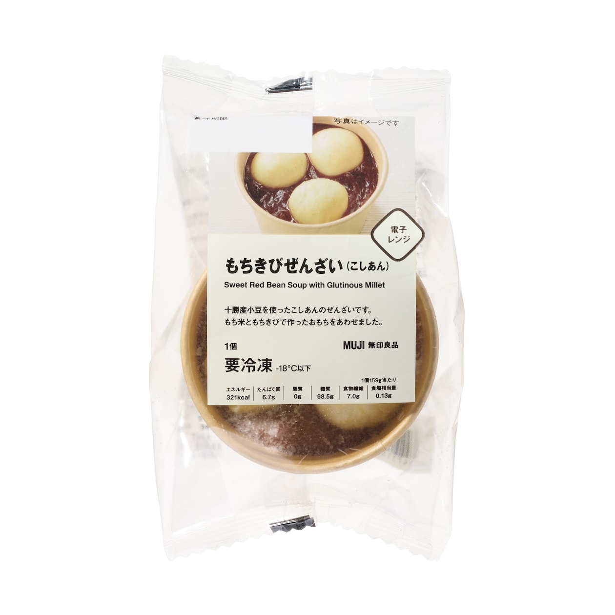 もちきびぜんざい（こしあん）