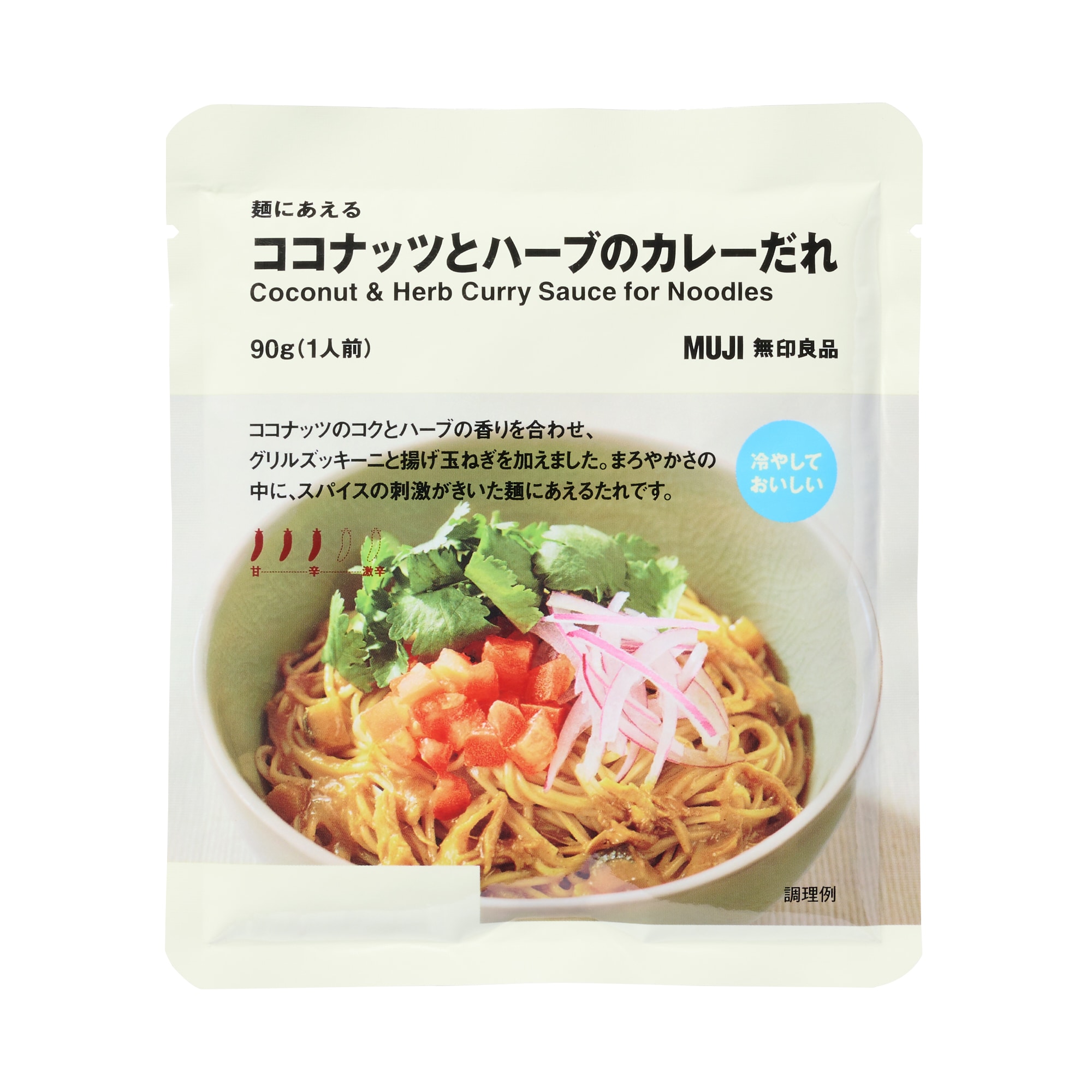 カコーレマルキン　33本 pastreet_kmp009-1