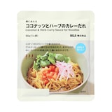 麺にあえる　ココナッツとハーブのカレーだれ