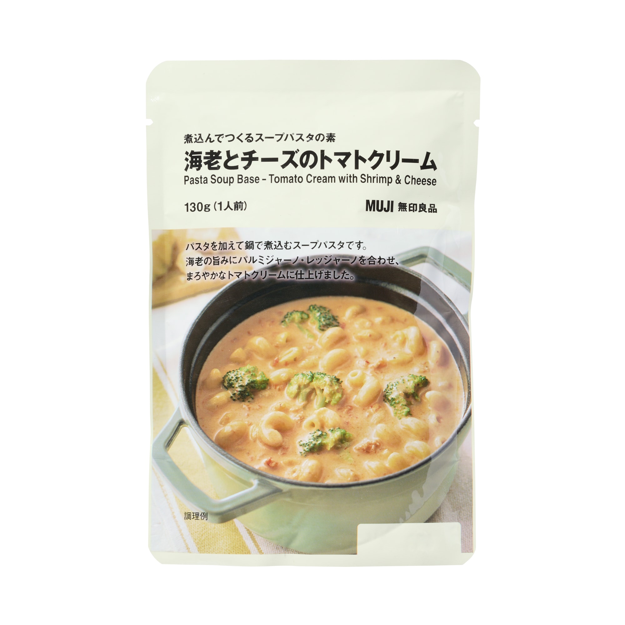 煮込んでつくるスープパスタの素　海老とチーズのトマトクリーム
